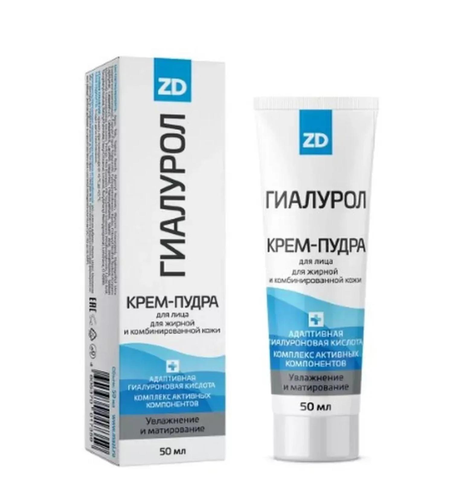 HYALURON ZD Facial cream flood 50ml