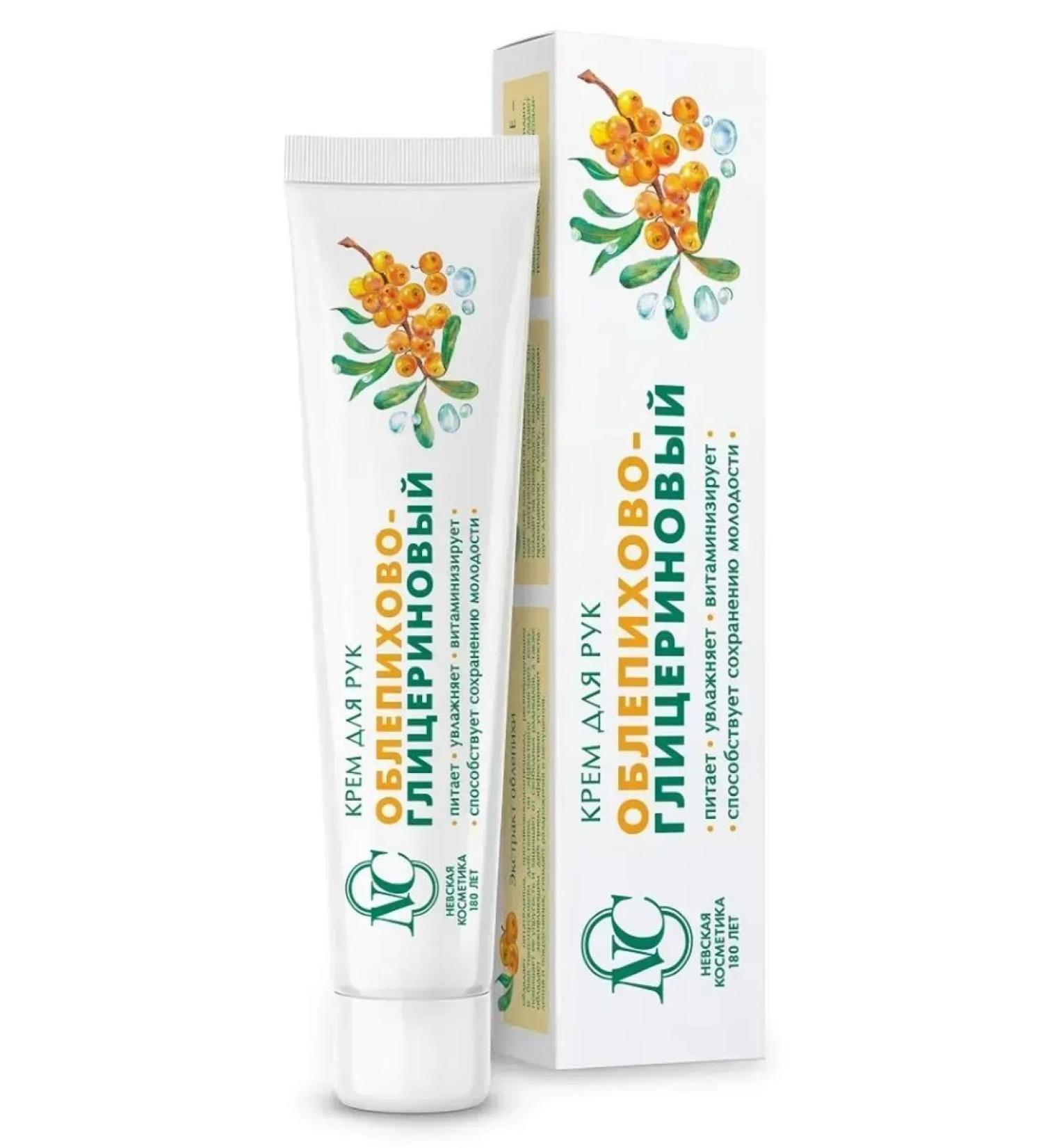 Nevskaya Cosmetics Hand cream sea buckshot-glycerin 50ml