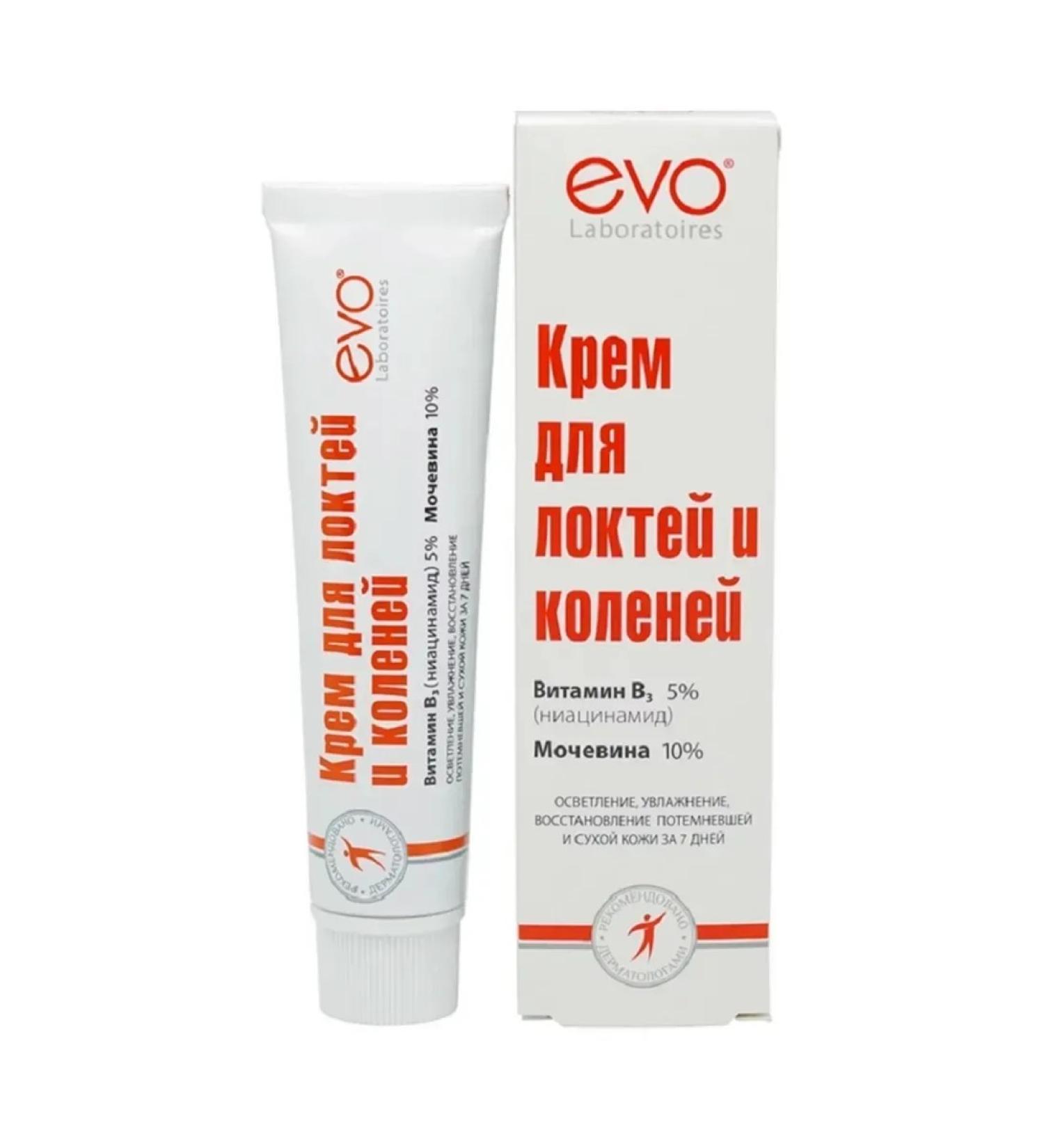 Clean line Cream for elbows and knees clarifying 46 ml