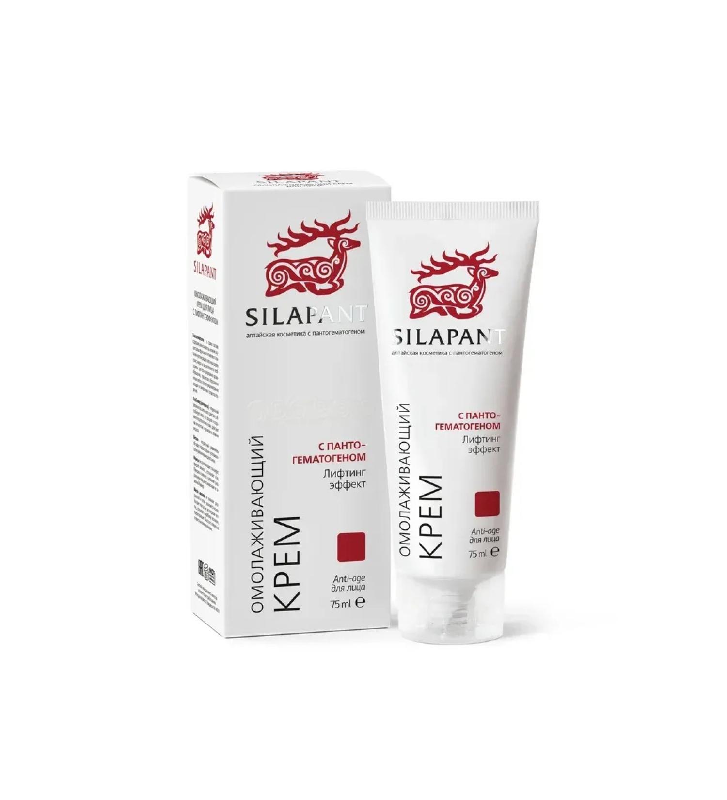 Silapant Stilapant face cream rejuvenating 75ml - Buy Online on GoSupps.com