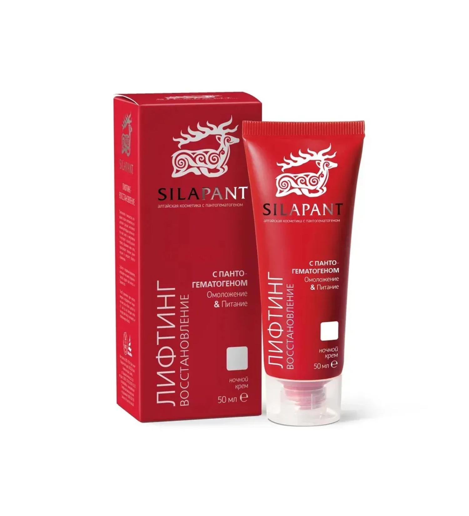 Silapant Strength of Night Cream for Facial Cream with Pantogematogen 50ml - Buy Online on GoSupps.com