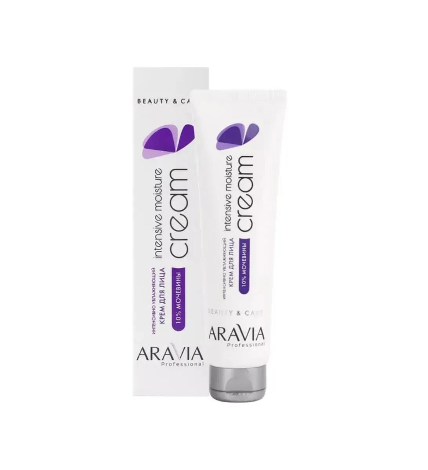 ARAVIA Moisturizer with urea 100 ml - Buy Online on GoSupps.com
