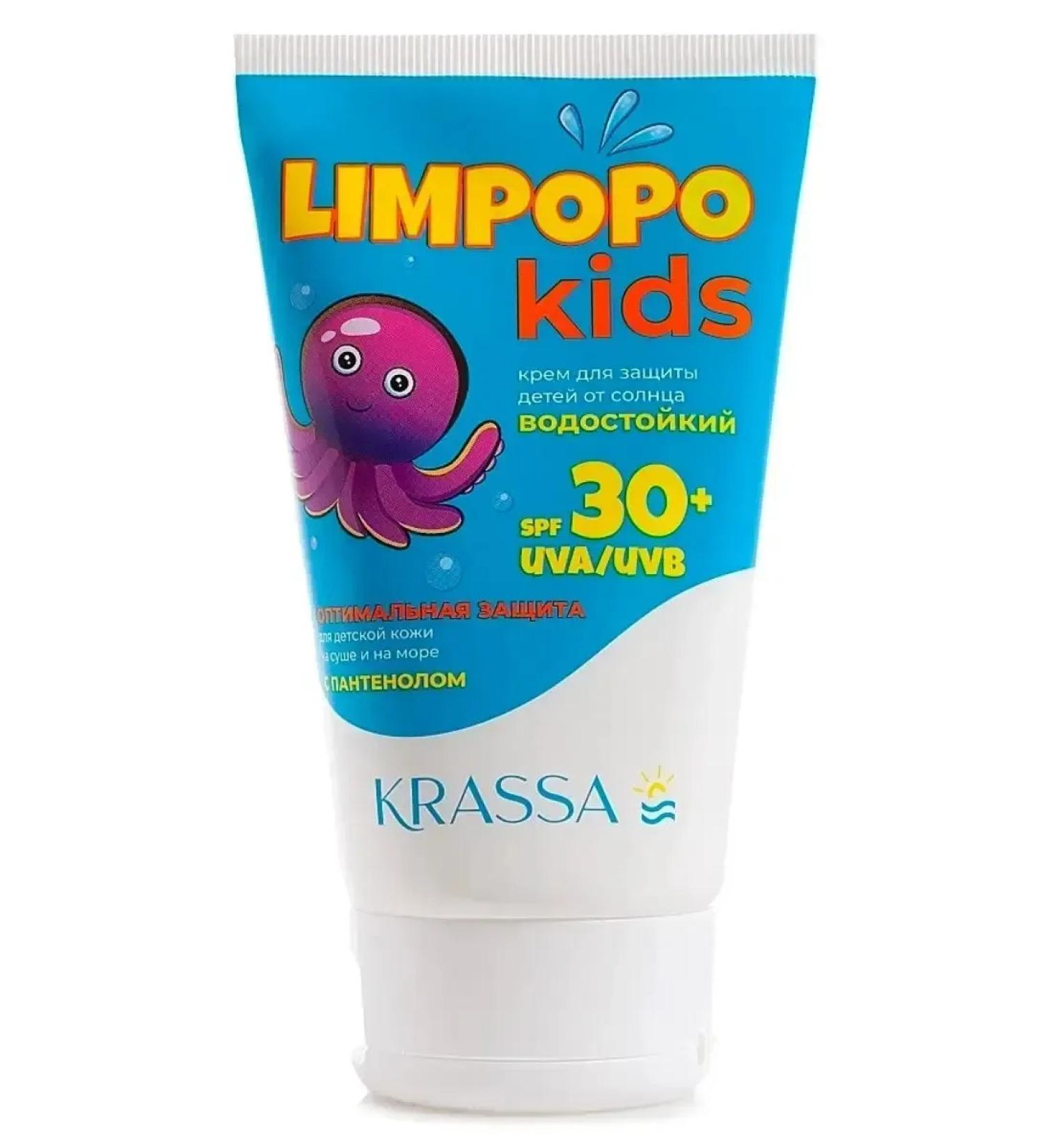 KRASSA Limpopo kids Sun protection cream SPF 30+ 150ml - Buy Online on GoSupps.com