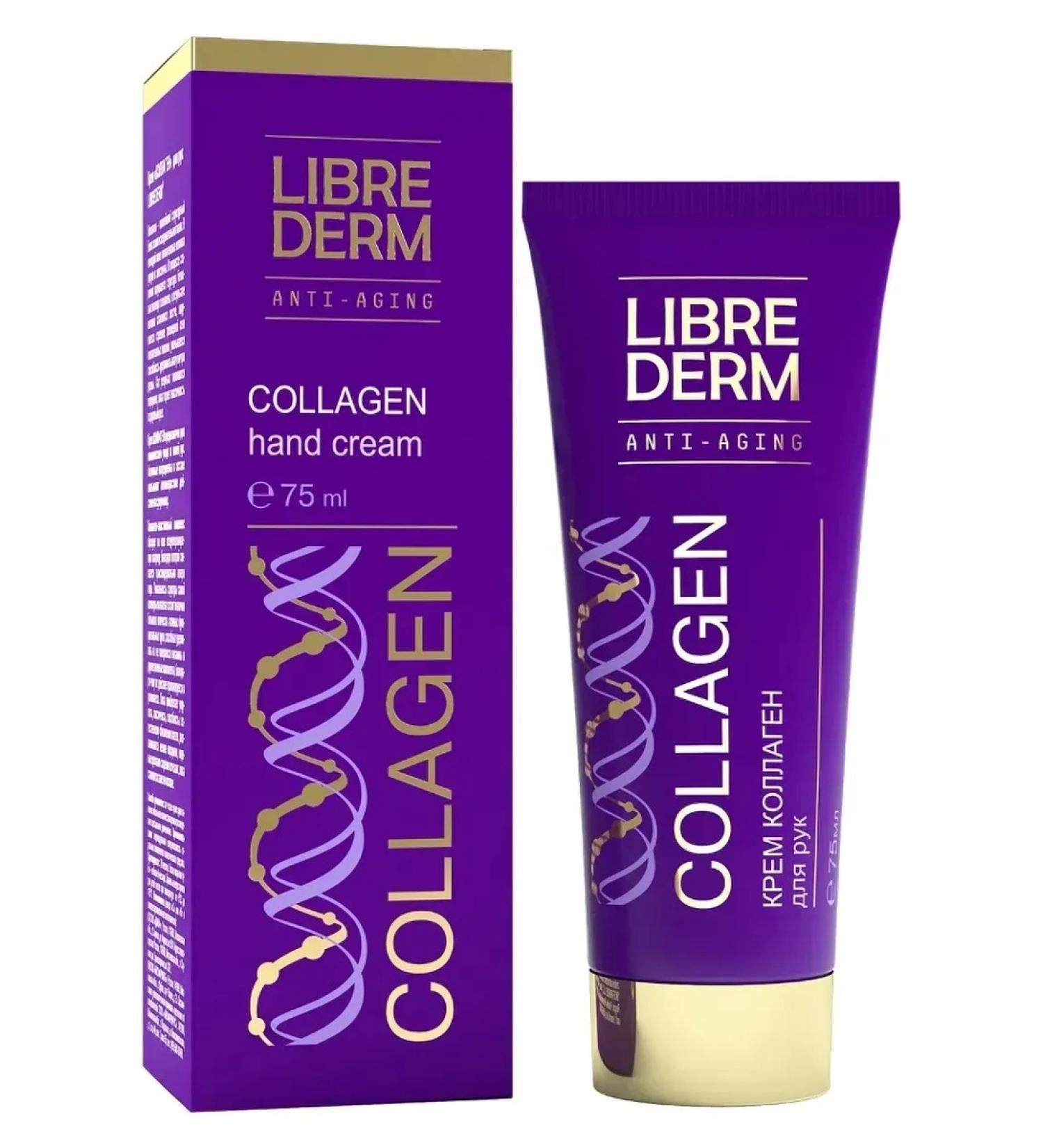 LIBREDERM Collagen hand cream 75ml - Buy Online on GoSupps.com