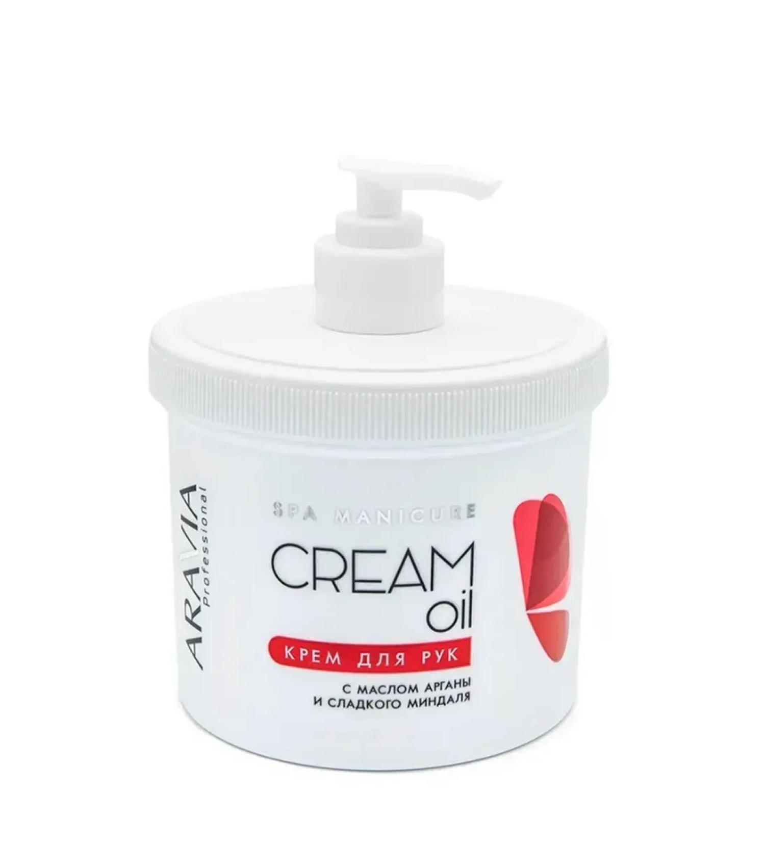 ARAVIA Basic hand cream 550 ml - Buy Online on GoSupps.com