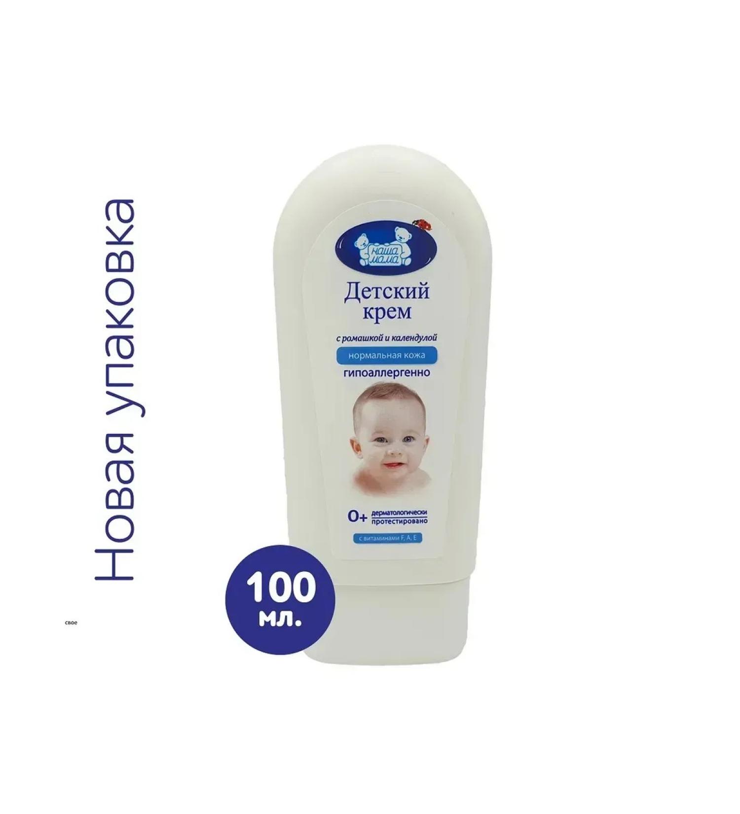 Our Mom Cream cream cosmetic 100ml - Buy Online on GoSupps.com