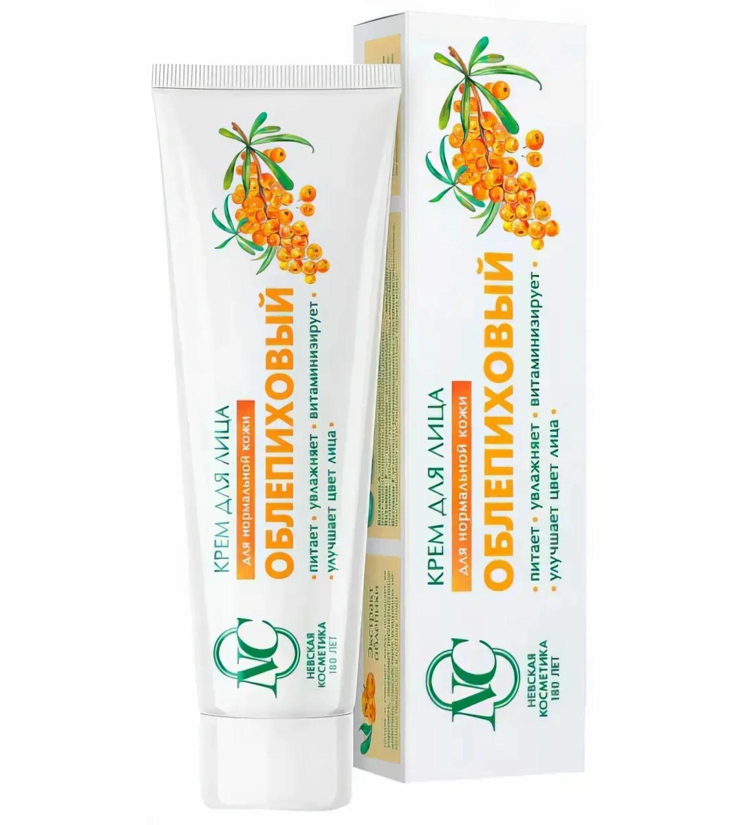 Nevskaya Cosmetics Face cream sea buckthorn 40ml - Buy Online on GoSupps.com