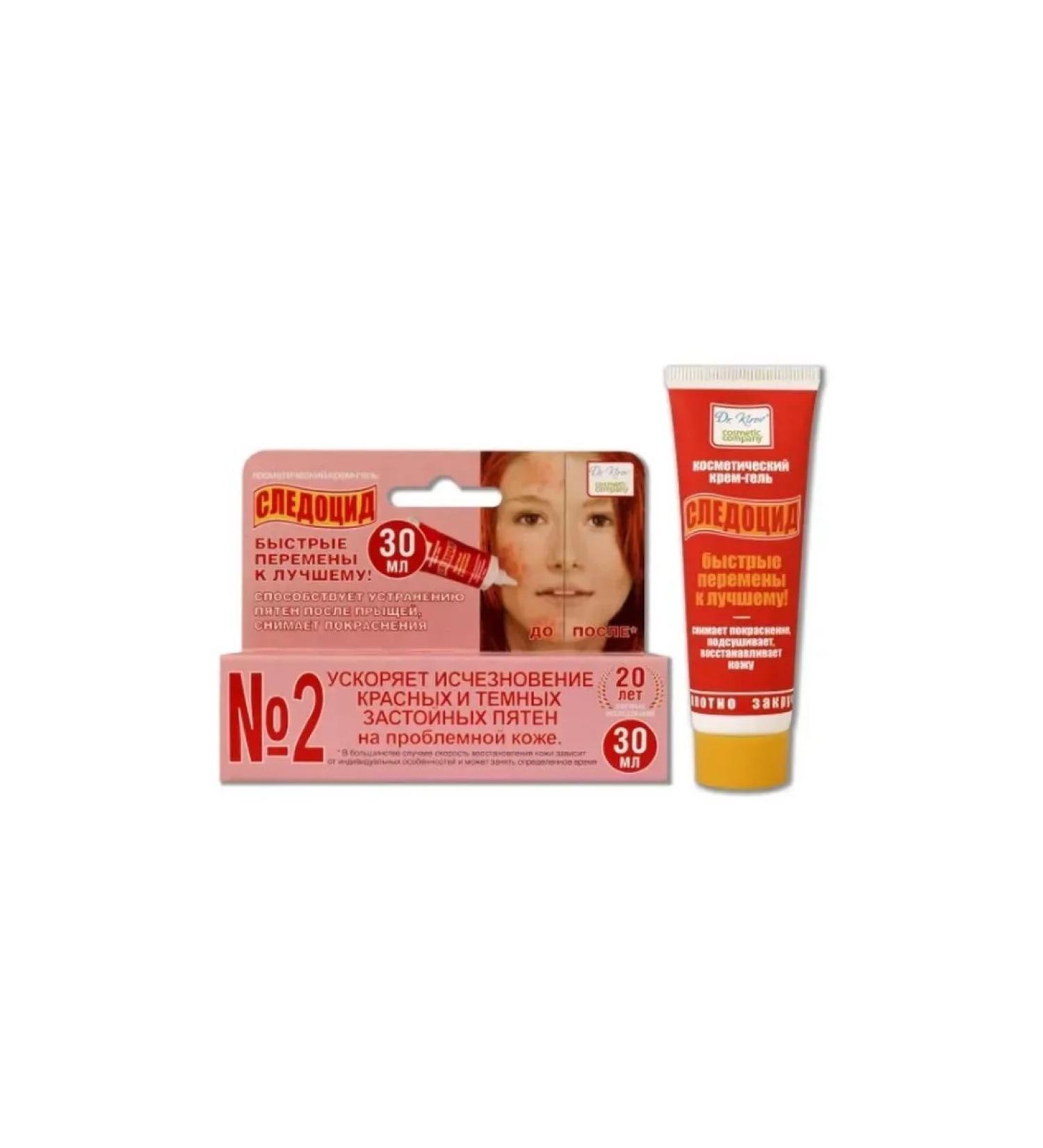 Kirov GA IP Sunocide cream gel for problem skin 30ml - Buy Online on GoSupps.com