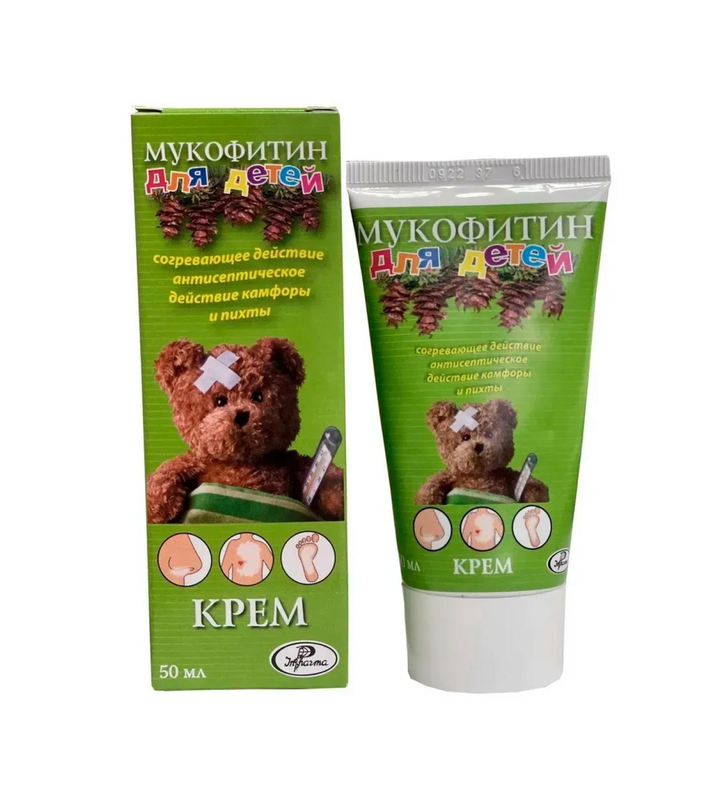 Mucophytin Cream for children 50ml