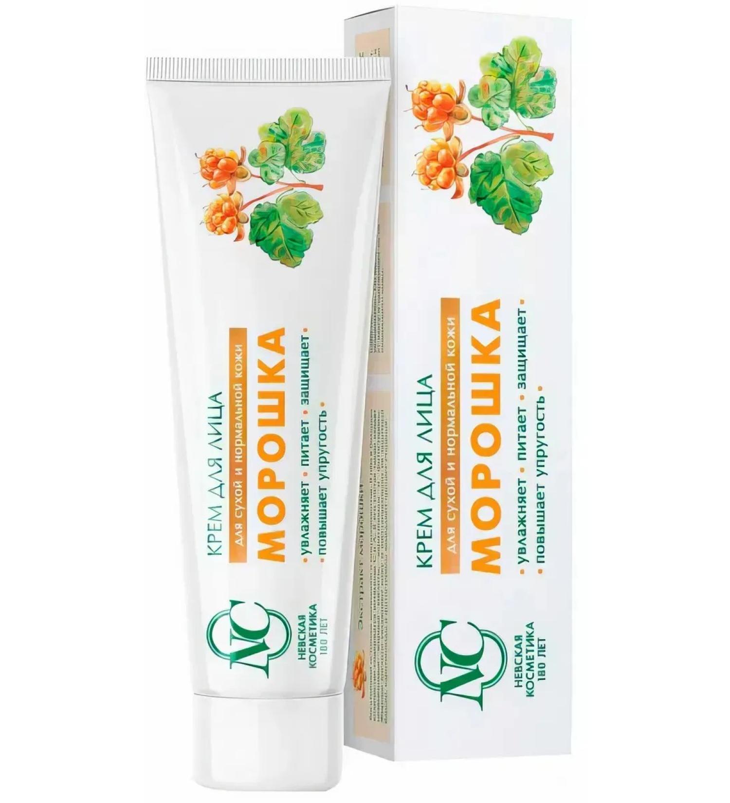 Nevskaya Cosmetics Facial cream with frost 40ml - Buy Online on GoSupps.com