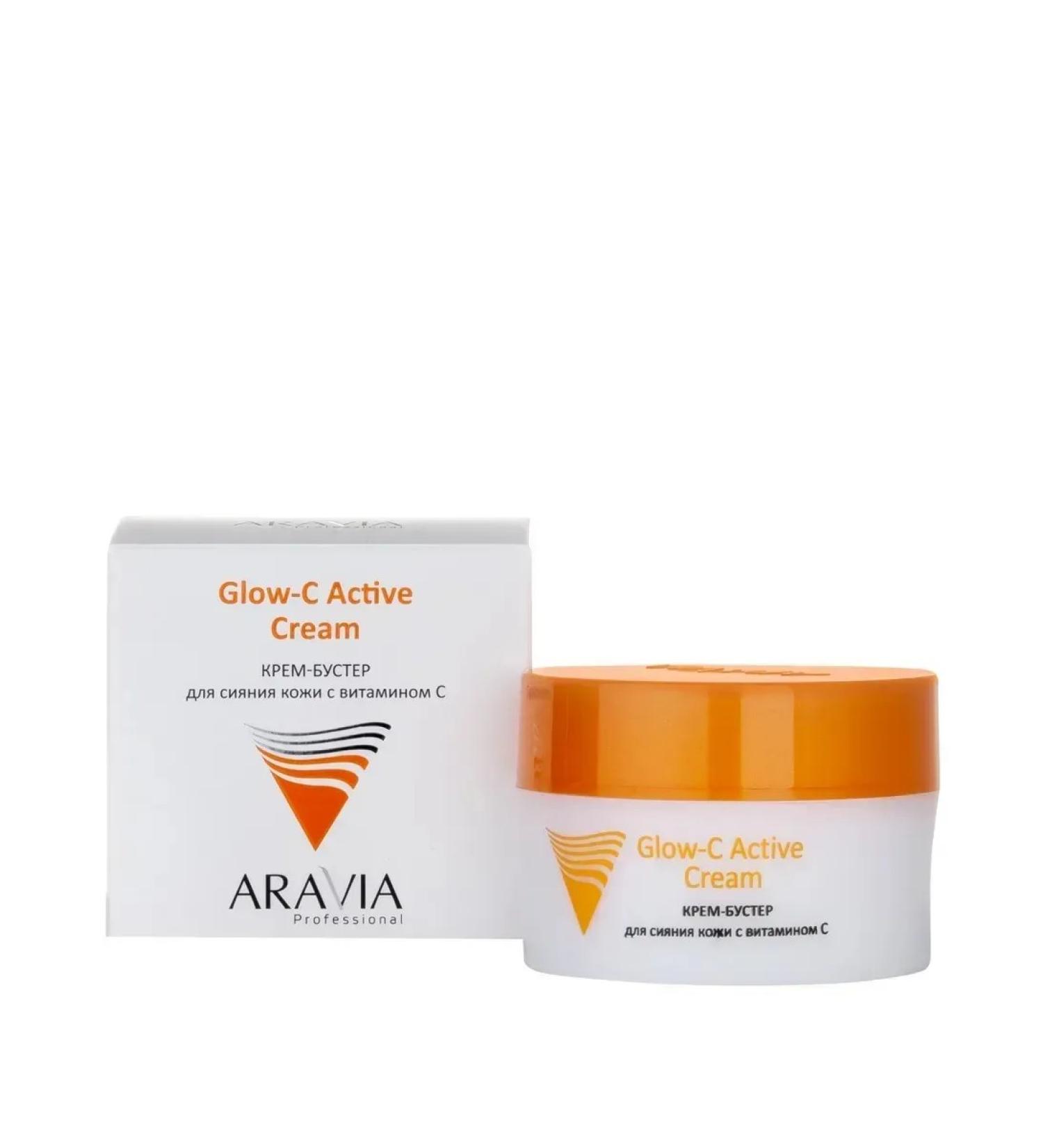 ARAVIA Cream-Buster for the radiance of the skin 50 ml - Buy Online on GoSupps.com