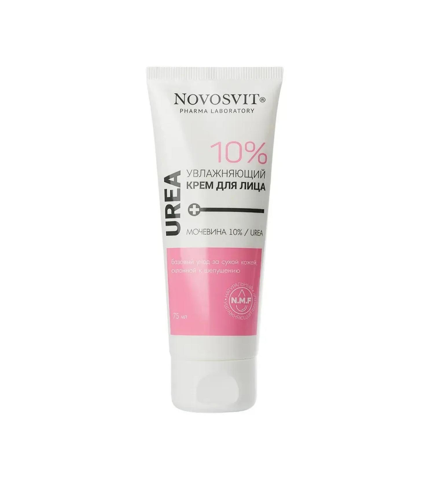 Novosvit Facial cream with urea 10% 75ml