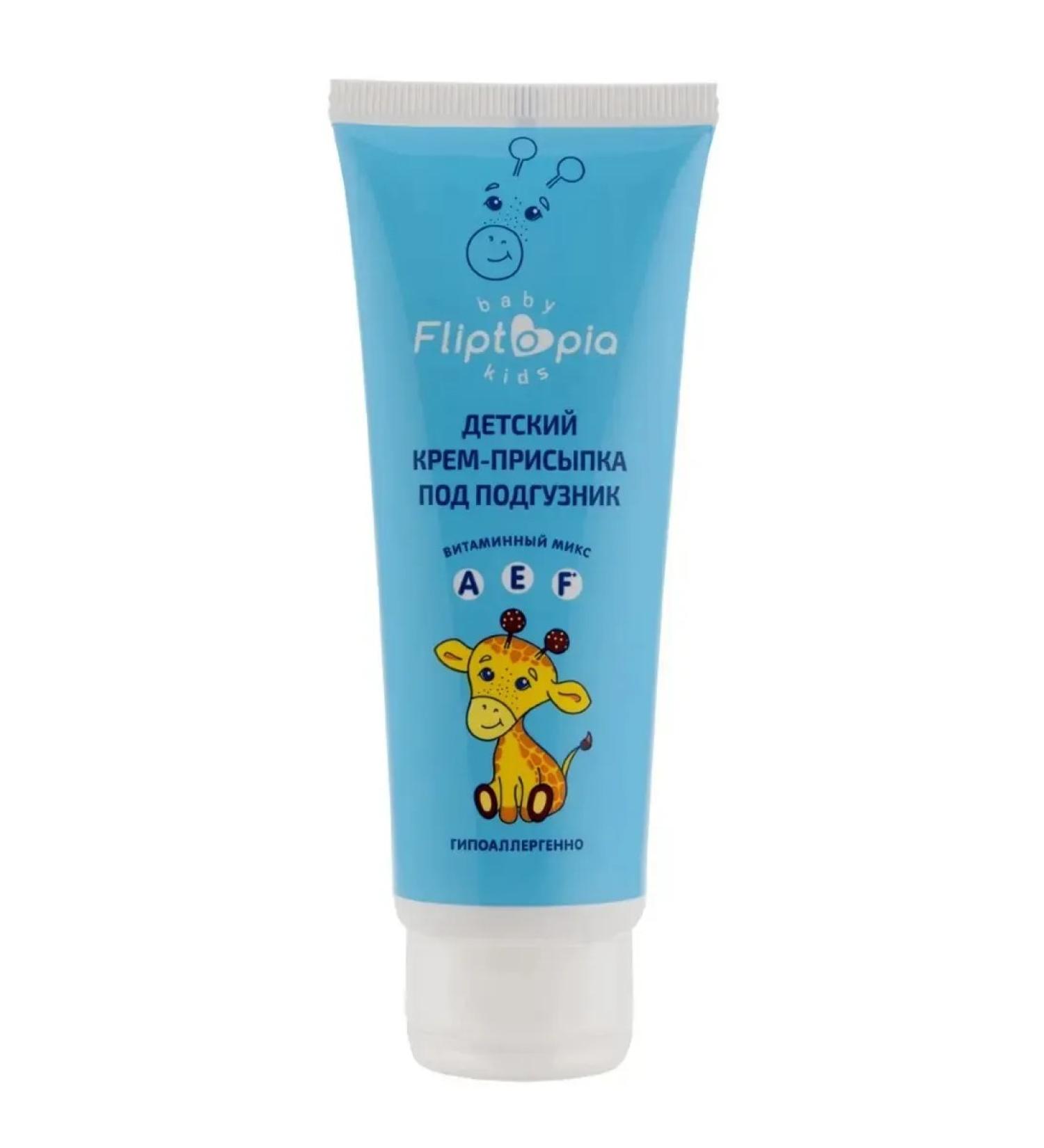 Fliptopia Baby cream plot for diapers children 75 ml - Buy Online on GoSupps.com