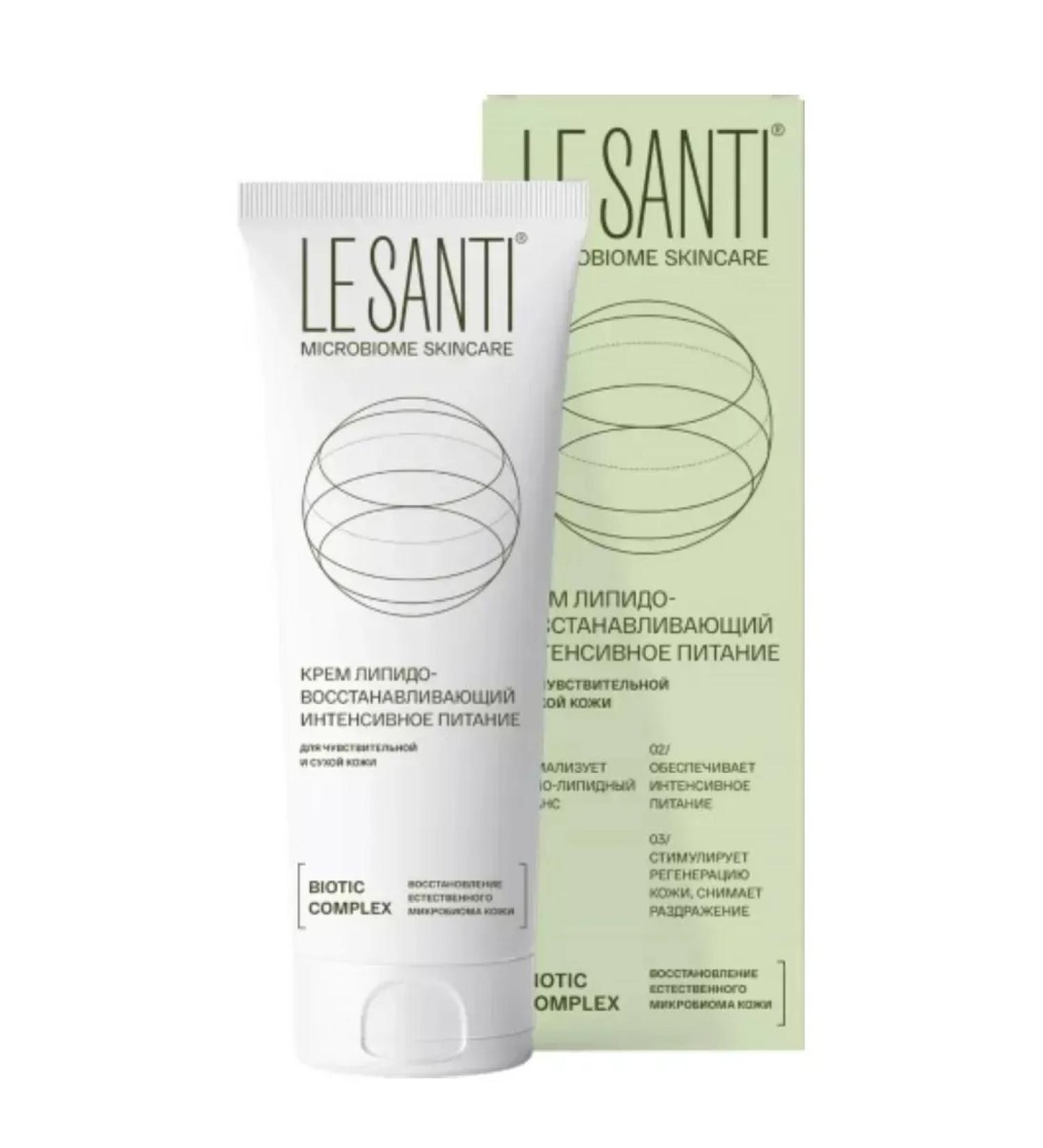 Le Santi Lipid -based cream for the face and body 75ml - Buy Online on GoSupps.com