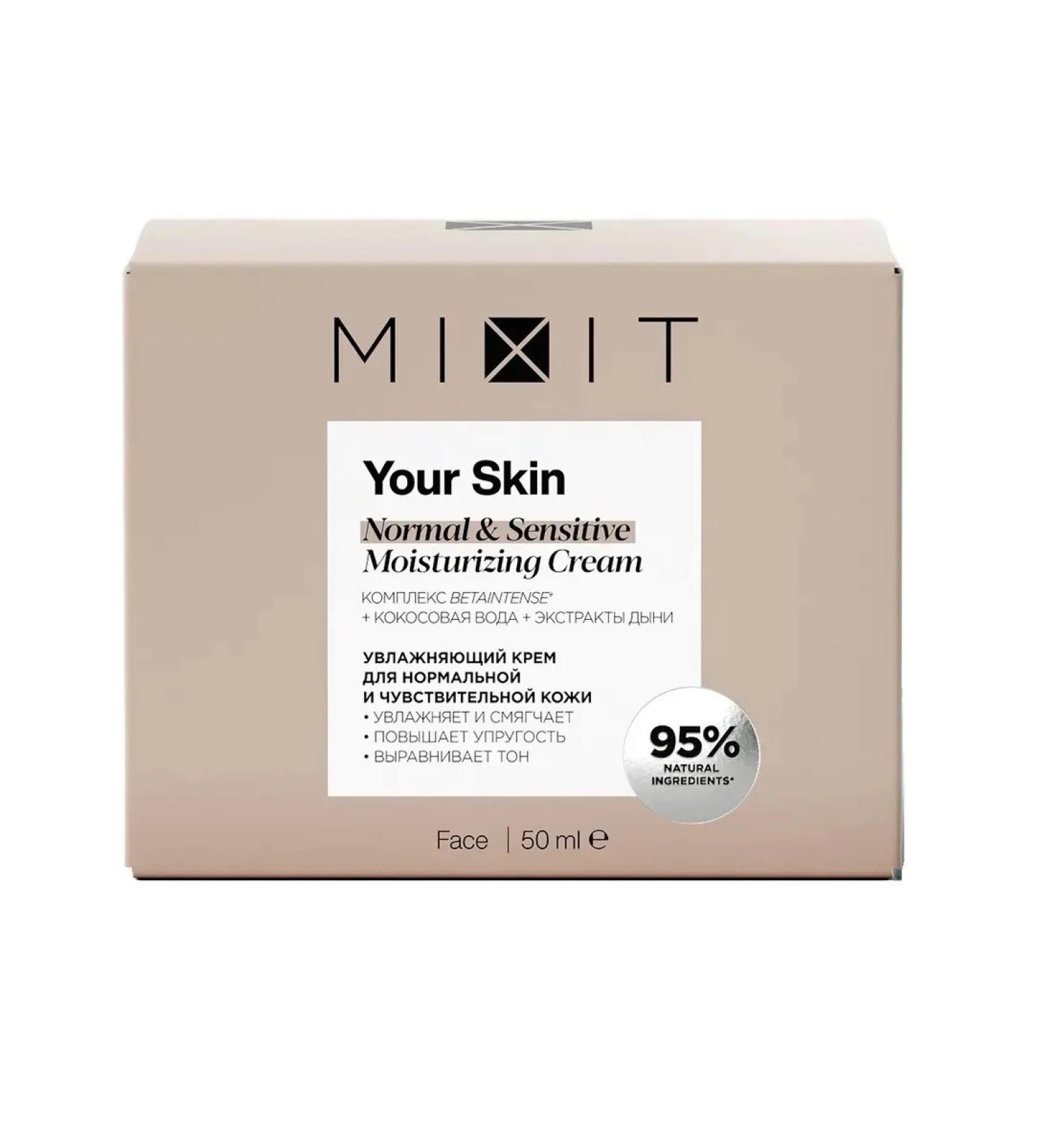 MIXIT Your skin cream for normal skin moisturizer 50ml - Buy Online on GoSupps.com