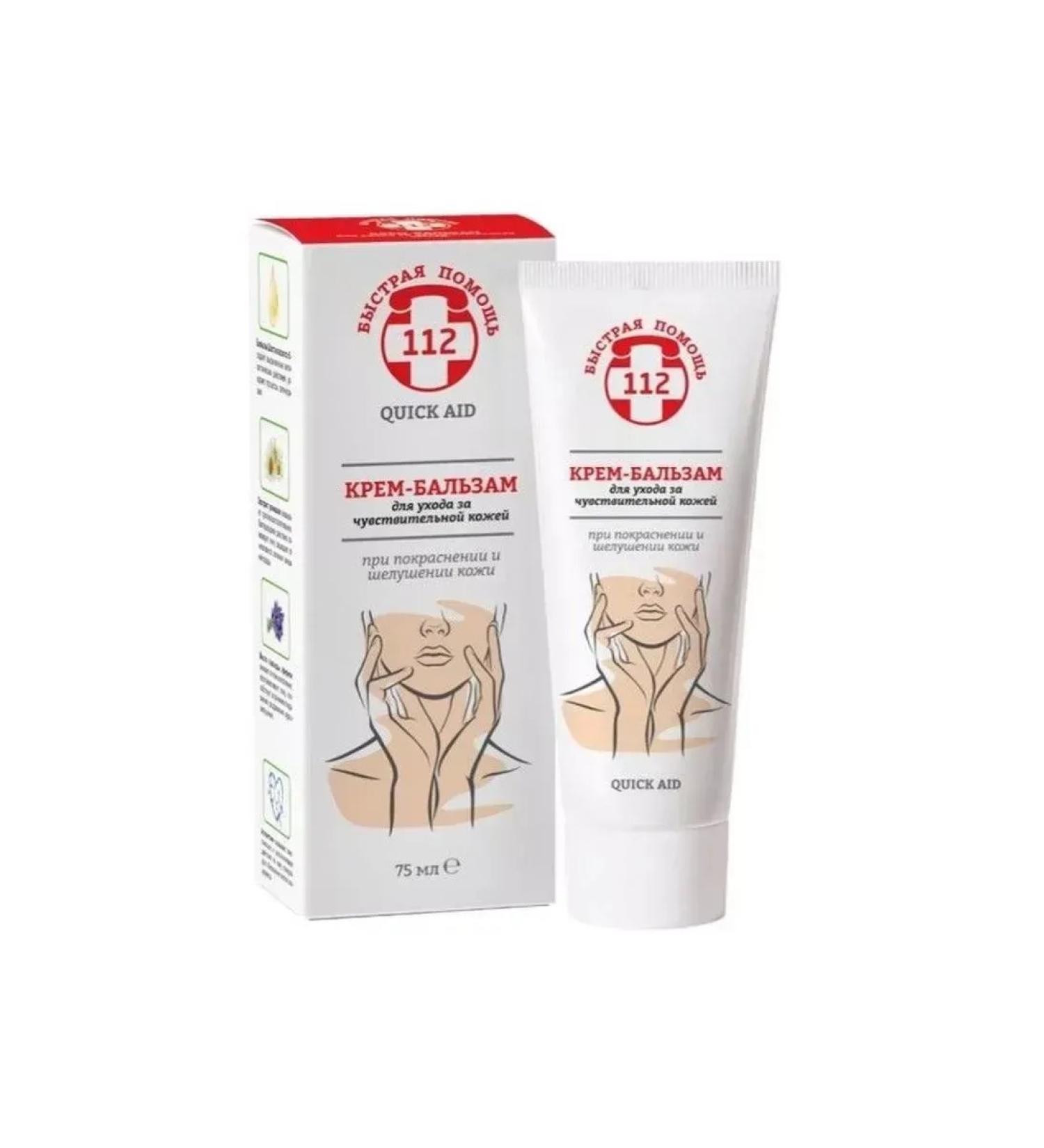 Quick help 112 Fast help cream-balsam for sensitive skin 75 ml - Buy Online on GoSupps.com