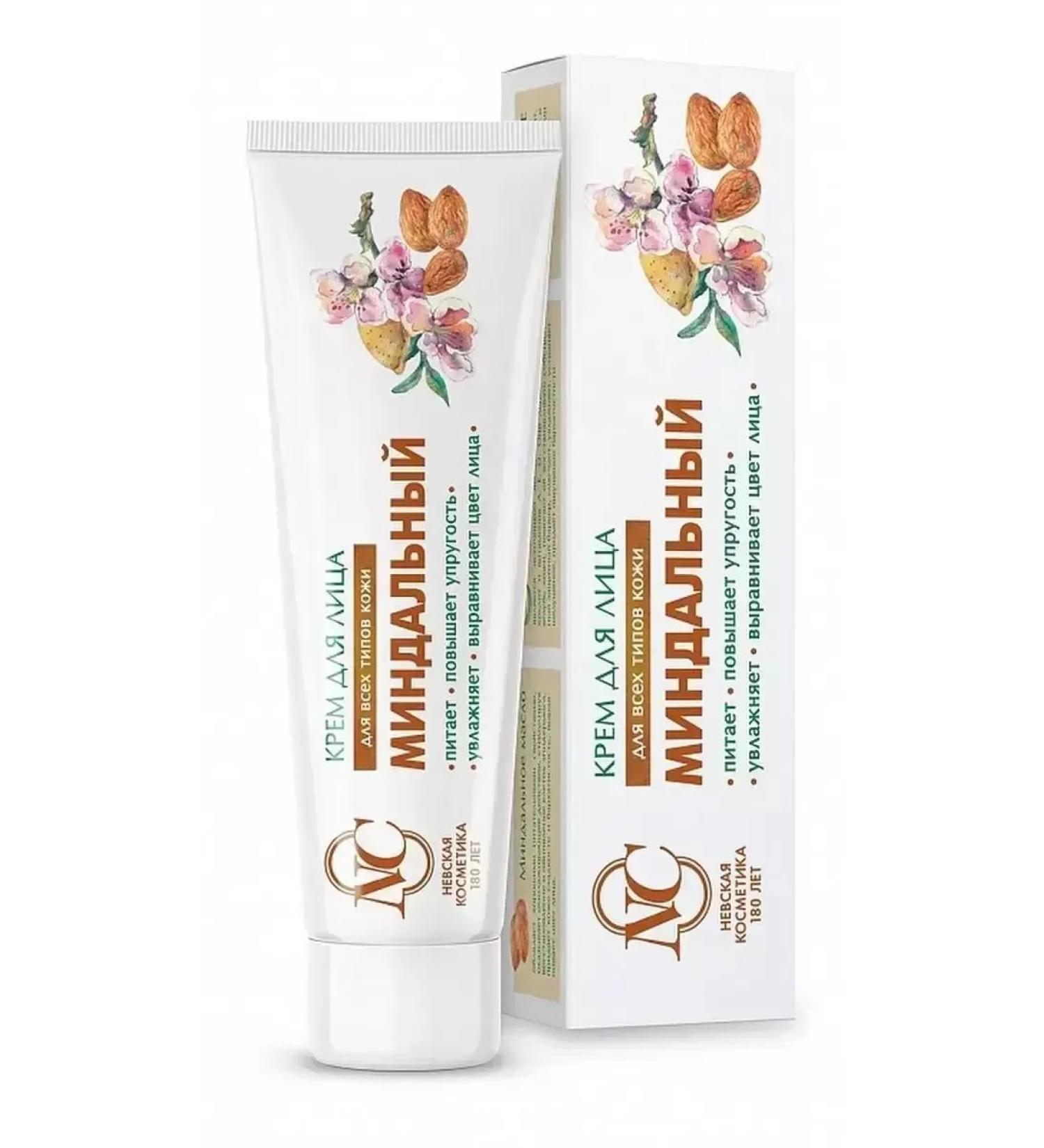 Nevskaya Cosmetics Face cream almond 40ml - Buy Online on GoSupps.com