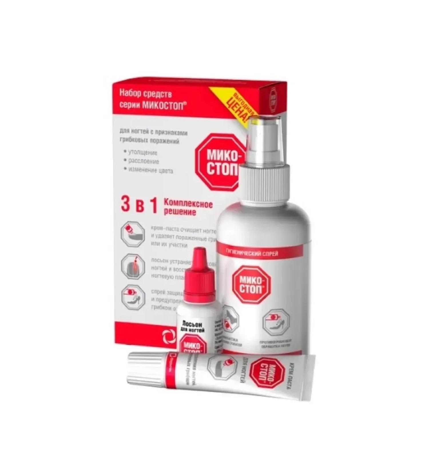 Mycostop Set (cream+lotion+spray) 185ml