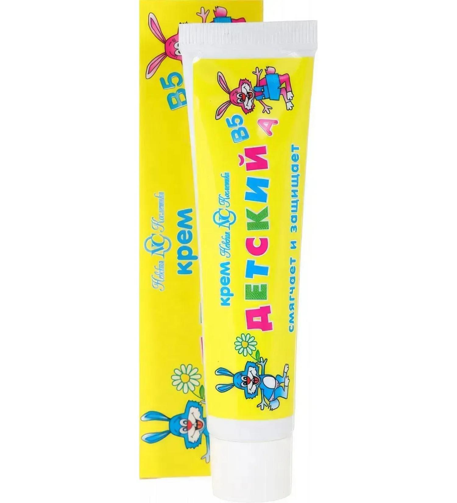 Nevskaya Cosmetics Cream for children universal 40ml - Buy Online on GoSupps.com