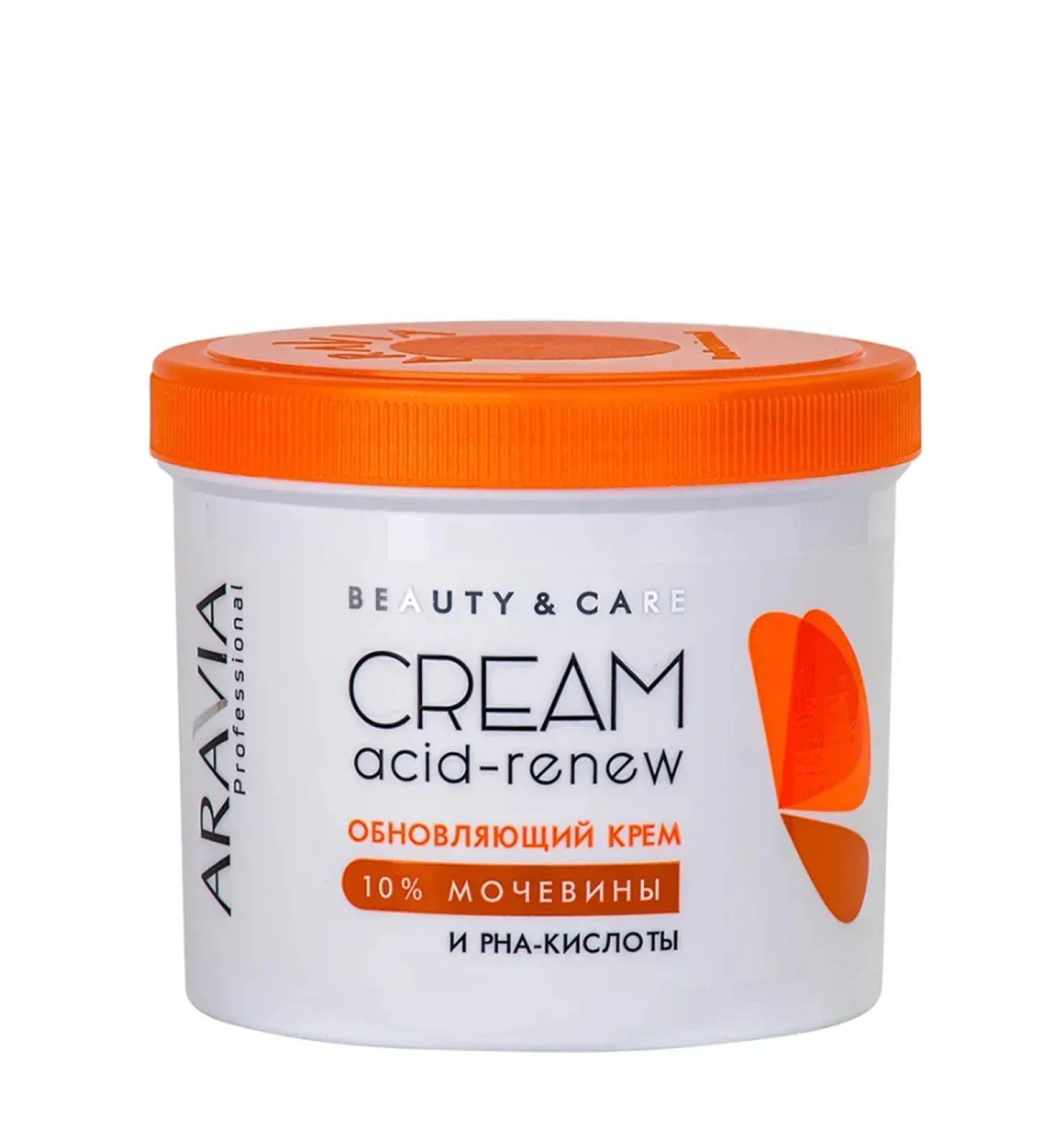 ARAVIA Facial renewal cream 550 ml - Buy Online on GoSupps.com