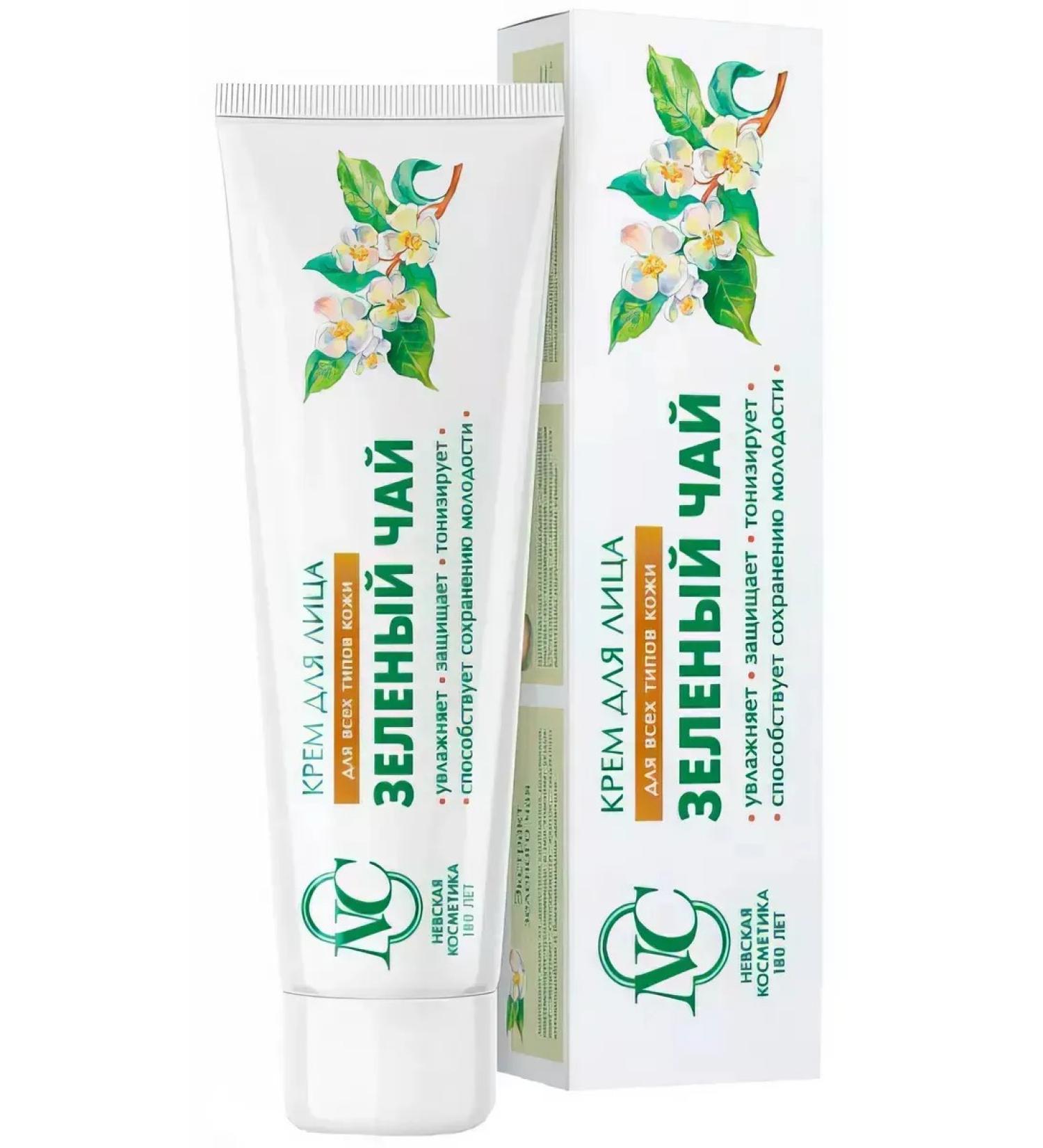 Nevskaya Cosmetics Face cream with green tea 40ml - Buy Online on GoSupps.com