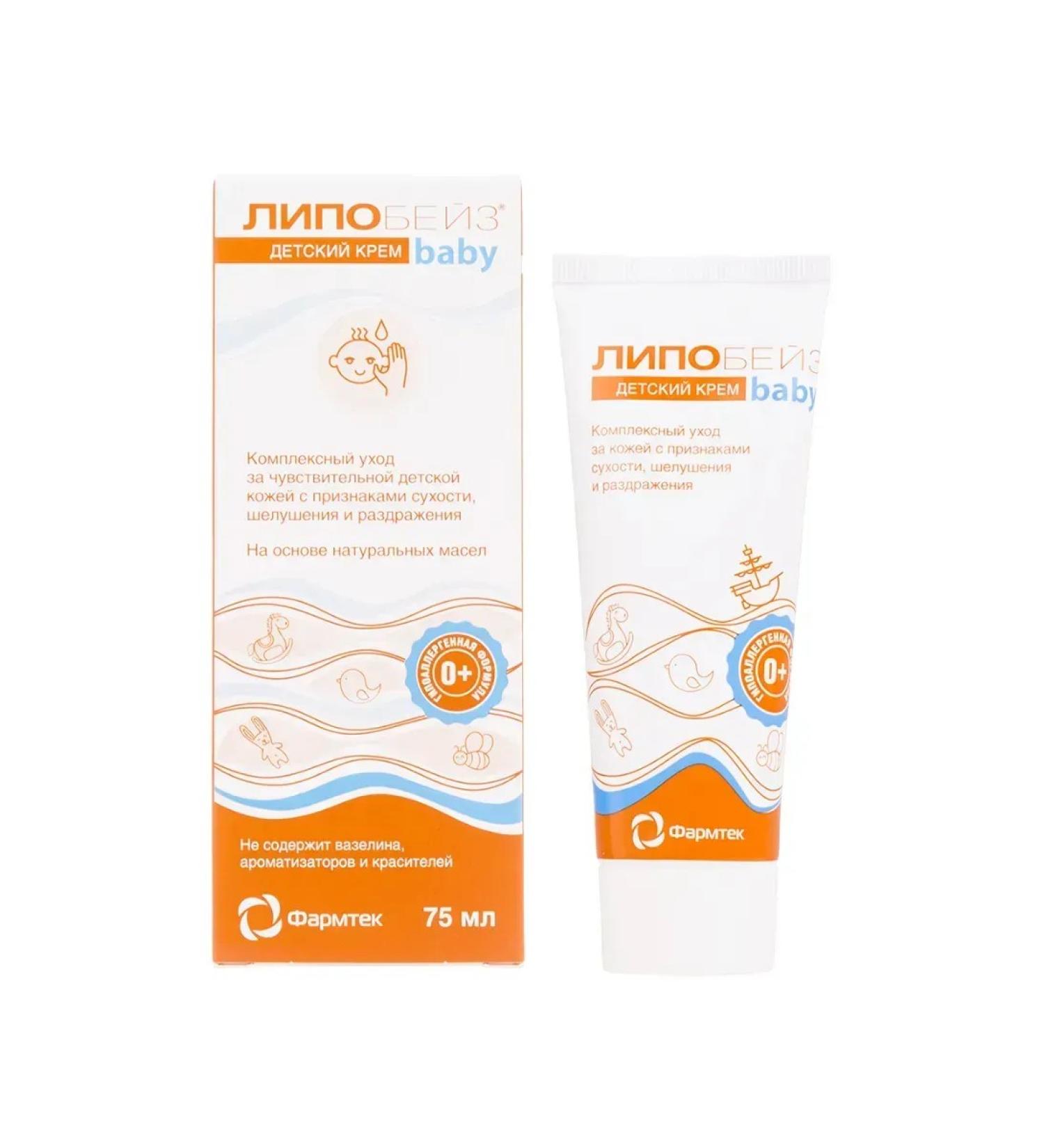 Lipobase Baby cream children's body 75ml - Buy Online on GoSupps.com