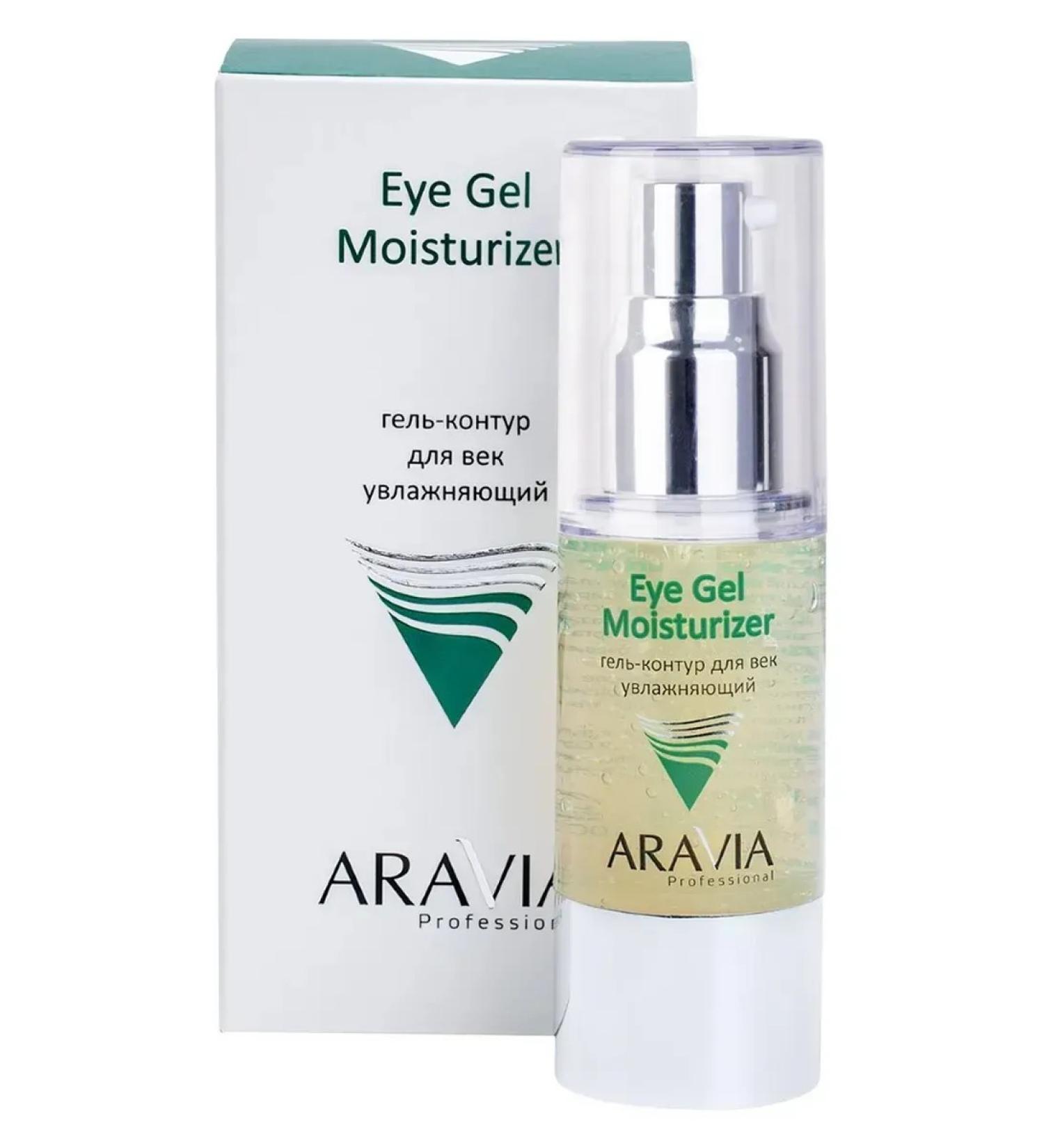 ARAVIA Moisturizer Gel-circuit 30 ml - Buy Online on GoSupps.com