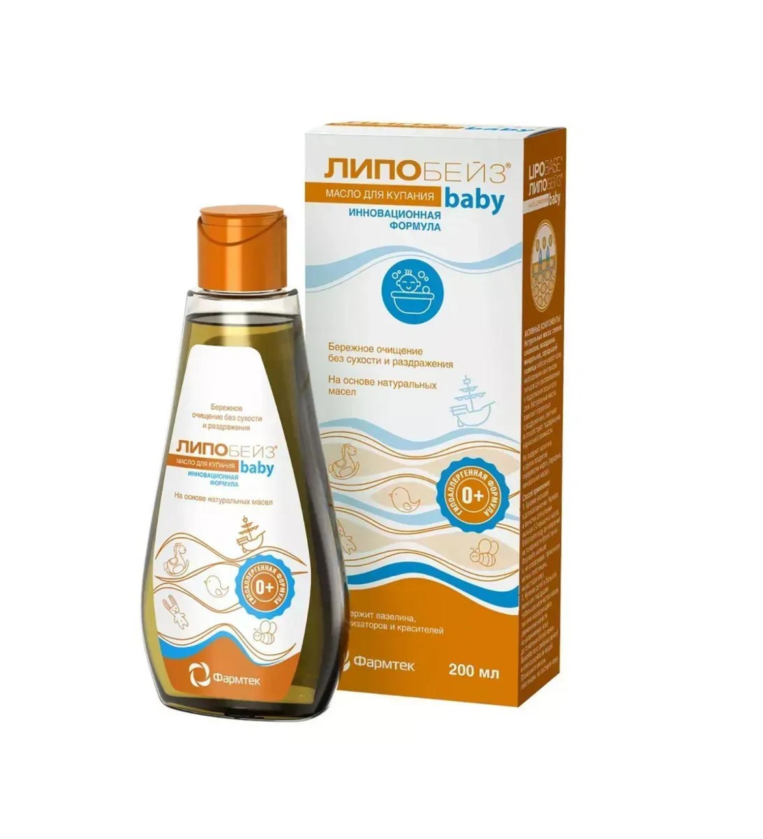 LIPOBASE BABY Lipobeze Baby oil for bathing 200ml