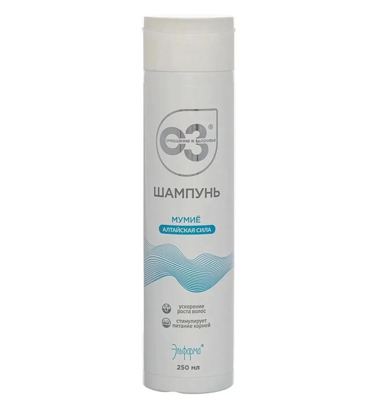 Cleansing and health Shampoo with mummy 250ml