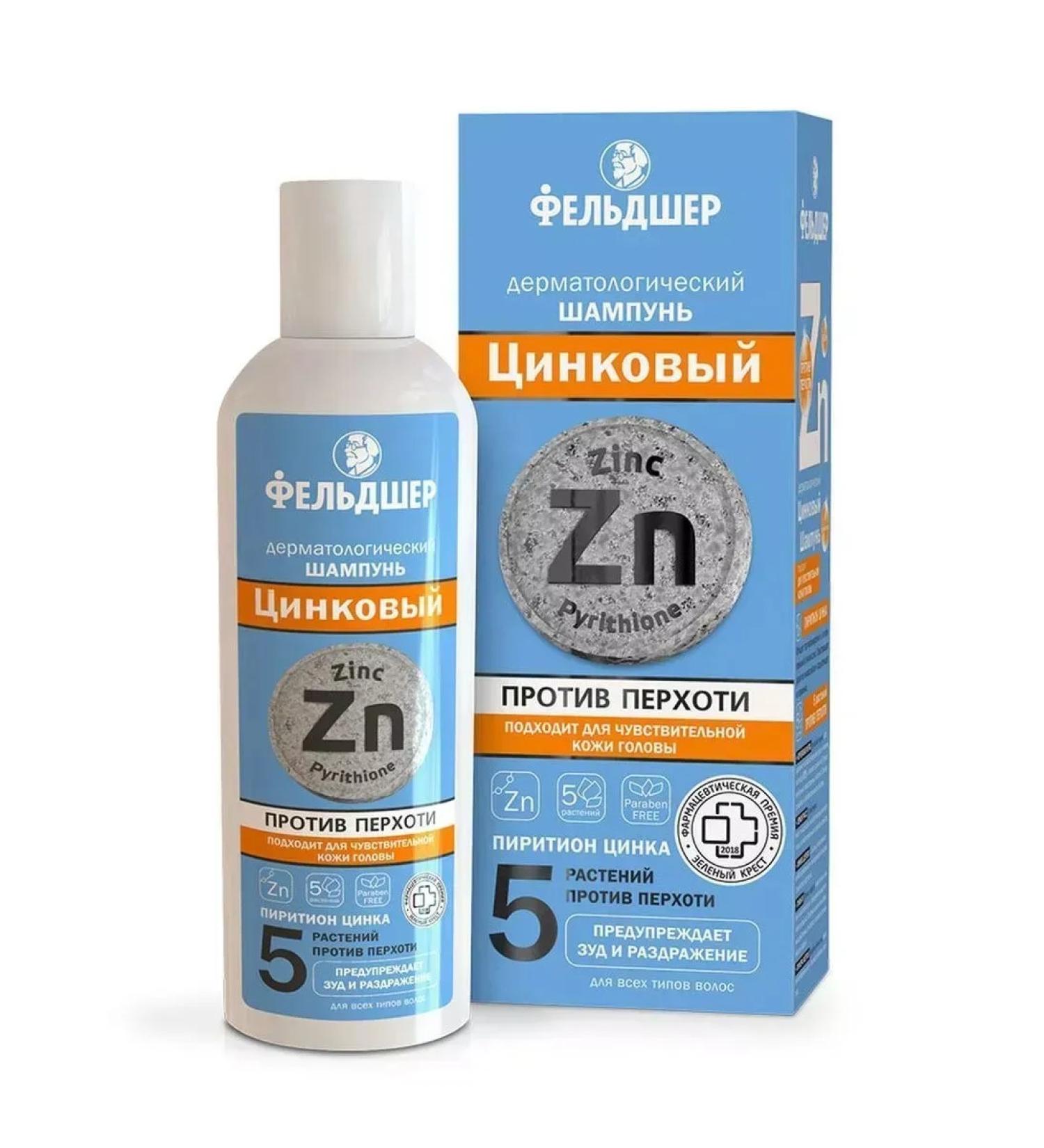 PARAMEDIC Dermatological zinc shampoo 180ml - Buy Online on GoSupps.com
