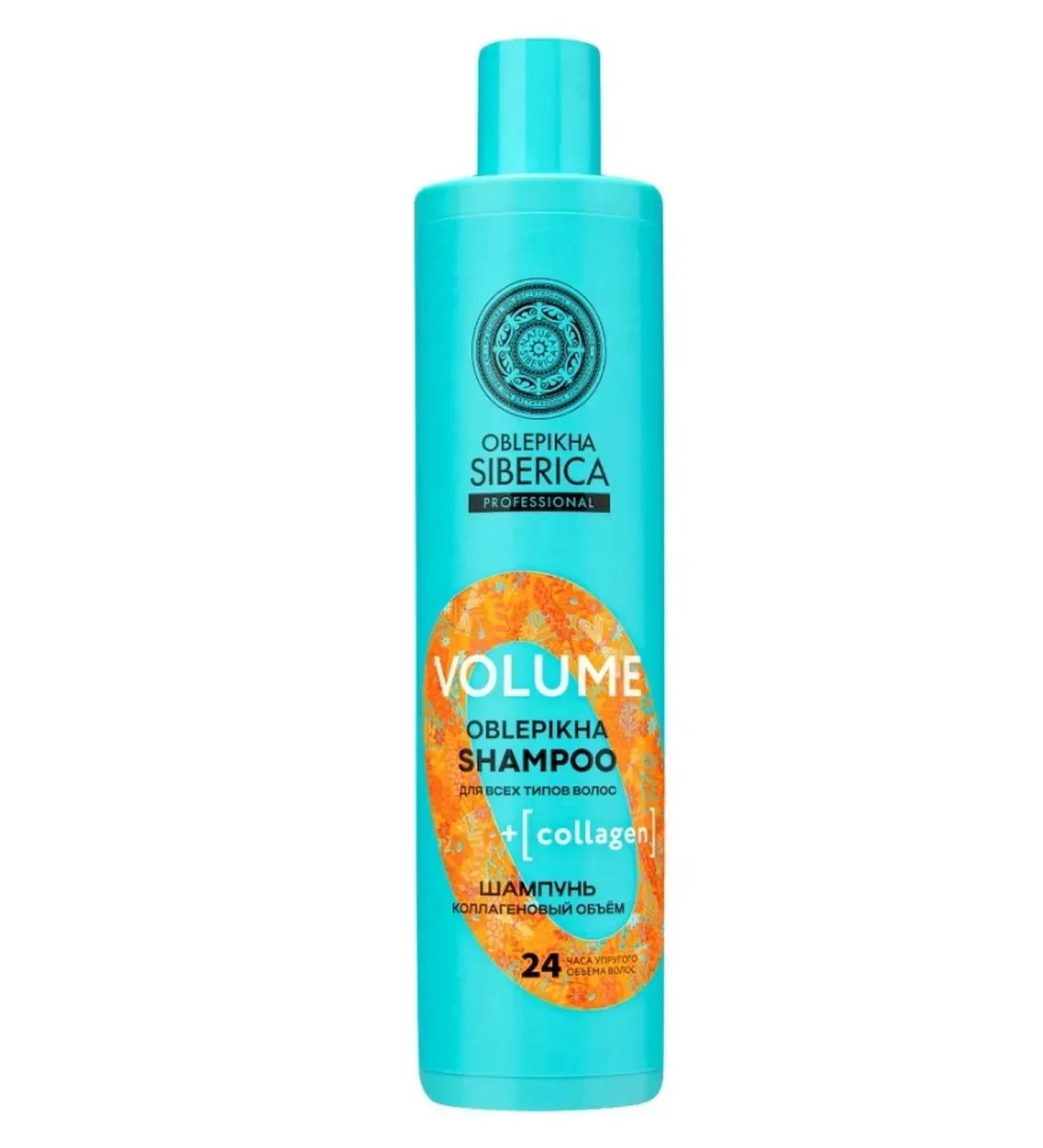 Siberian blepika Shampoo collagen volume 400ml - Buy Online on GoSupps.com