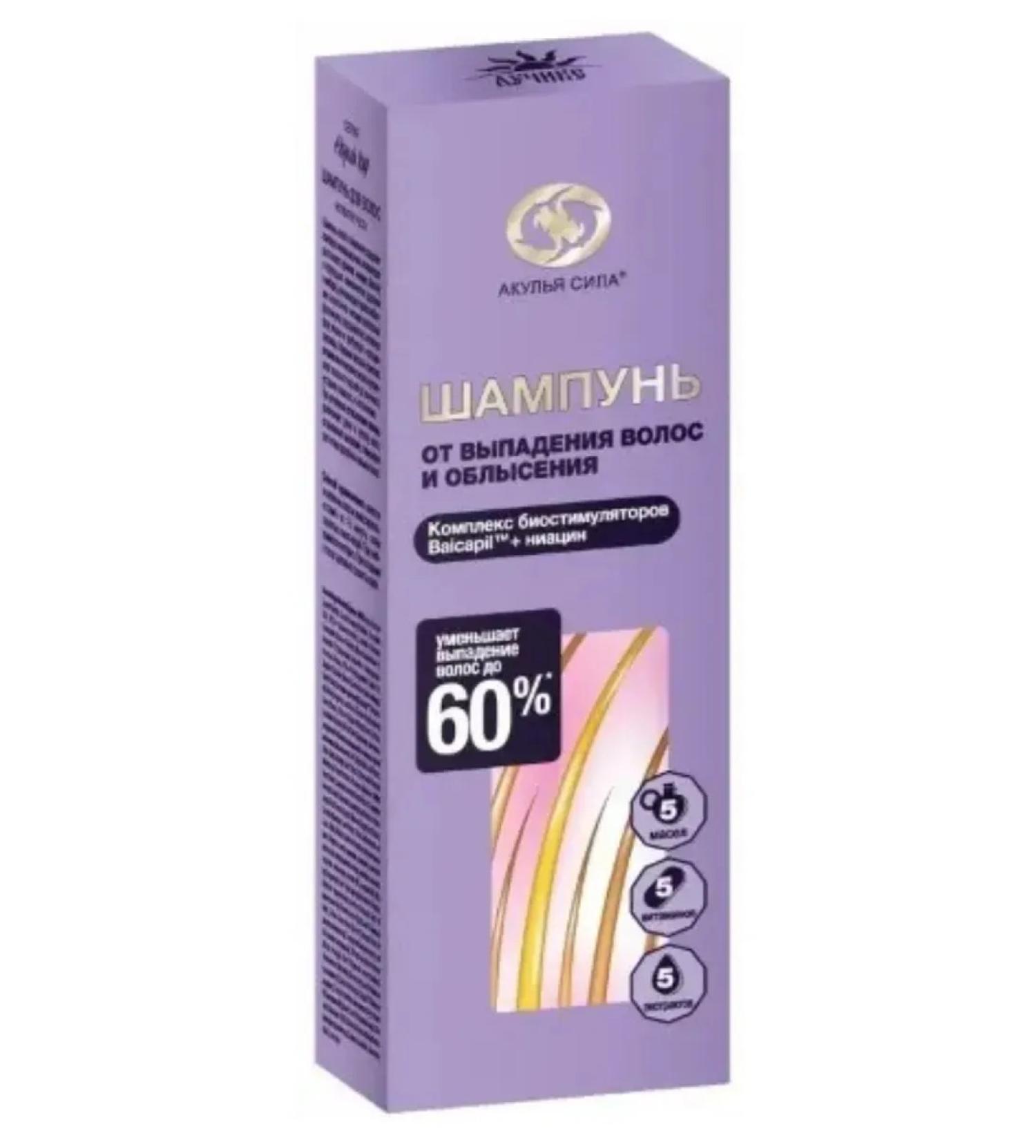 Shark Power Shampoo from hair loss and baldness 200ml - Buy Online on GoSupps.com