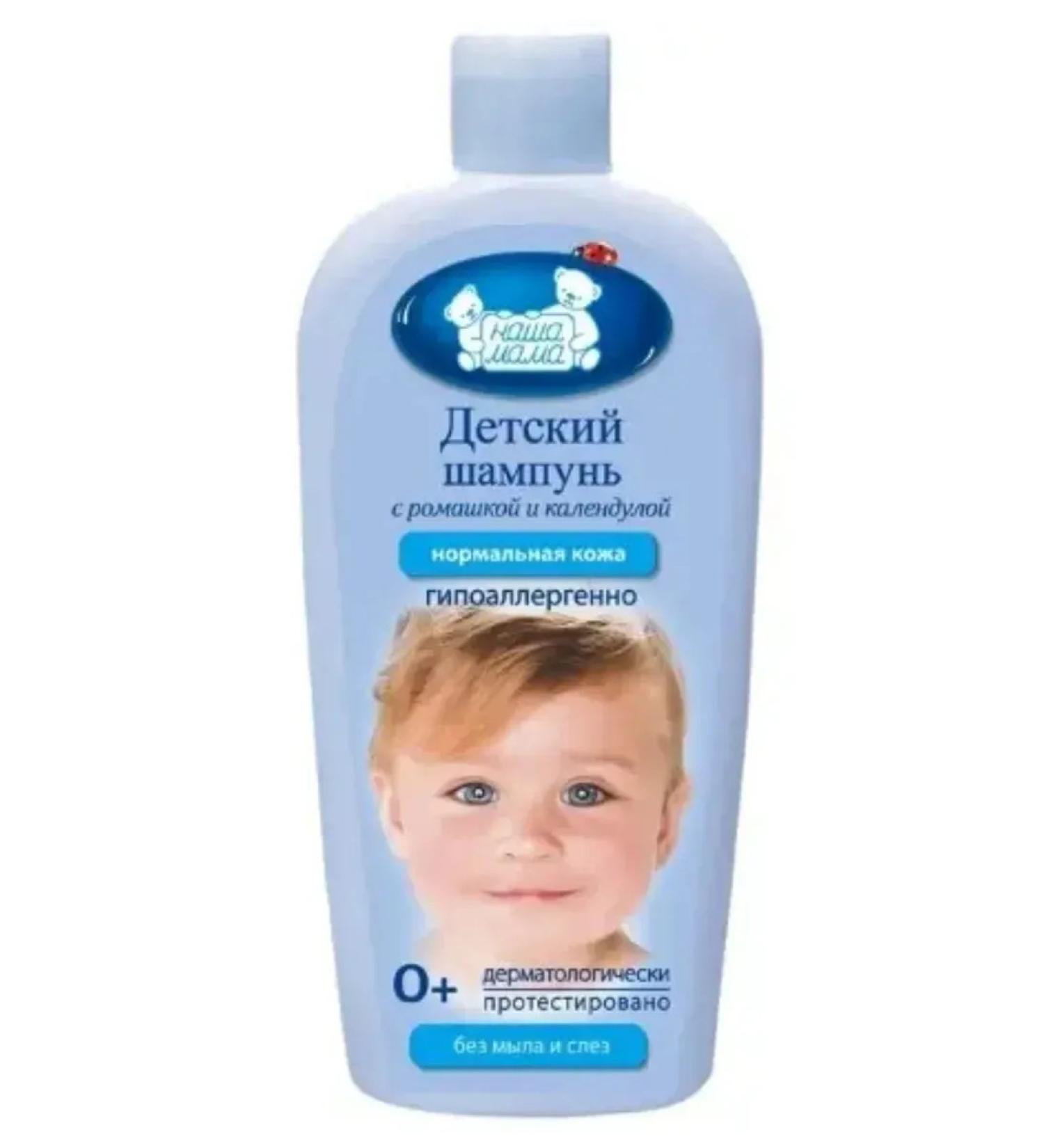 Our Mom Children's shampoo 400ml - Buy Online on GoSupps.com