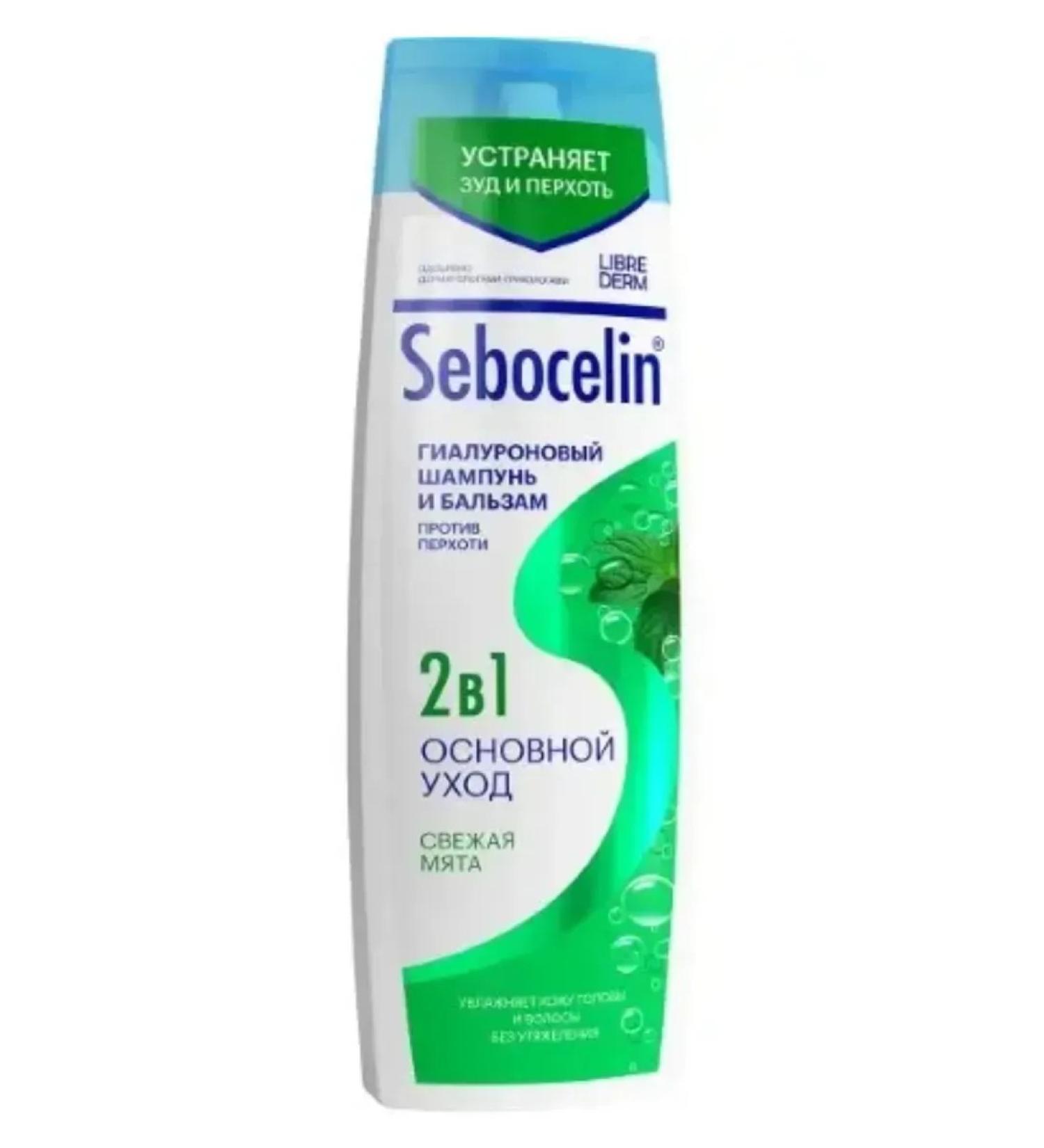 Libriderm The price is 400 ml - Buy Online on GoSupps.com