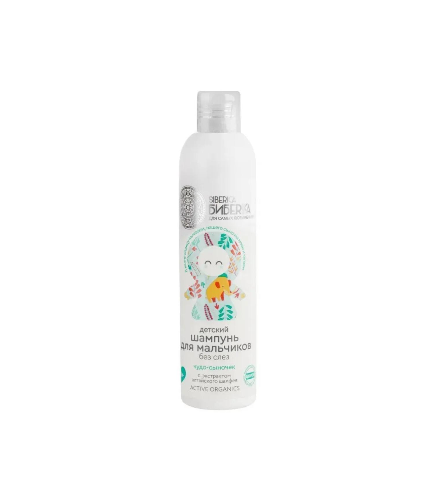 Siberica Biberika Children's shampoo for boys 250ml