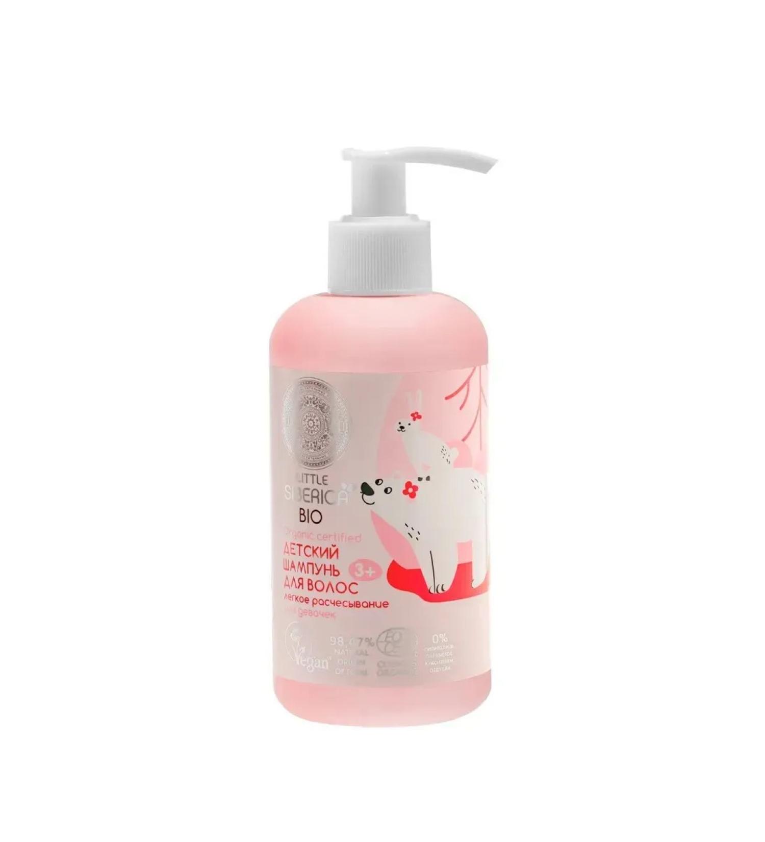 Natura Siberica Children's shampoo for girls 250ml