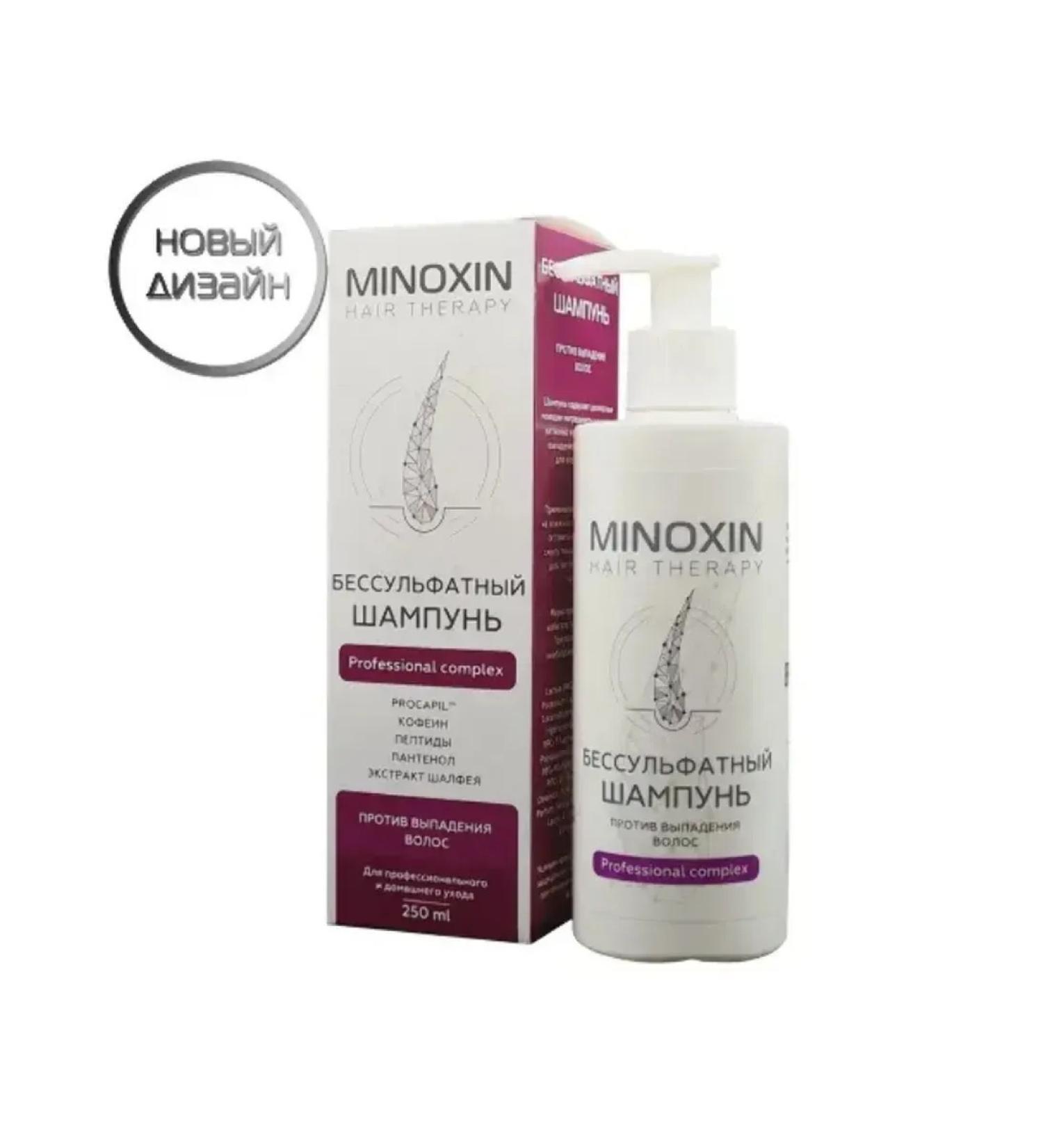 MINOXIN Salusfant shampoo against hair loss 250ml - Buy Online on GoSupps.com