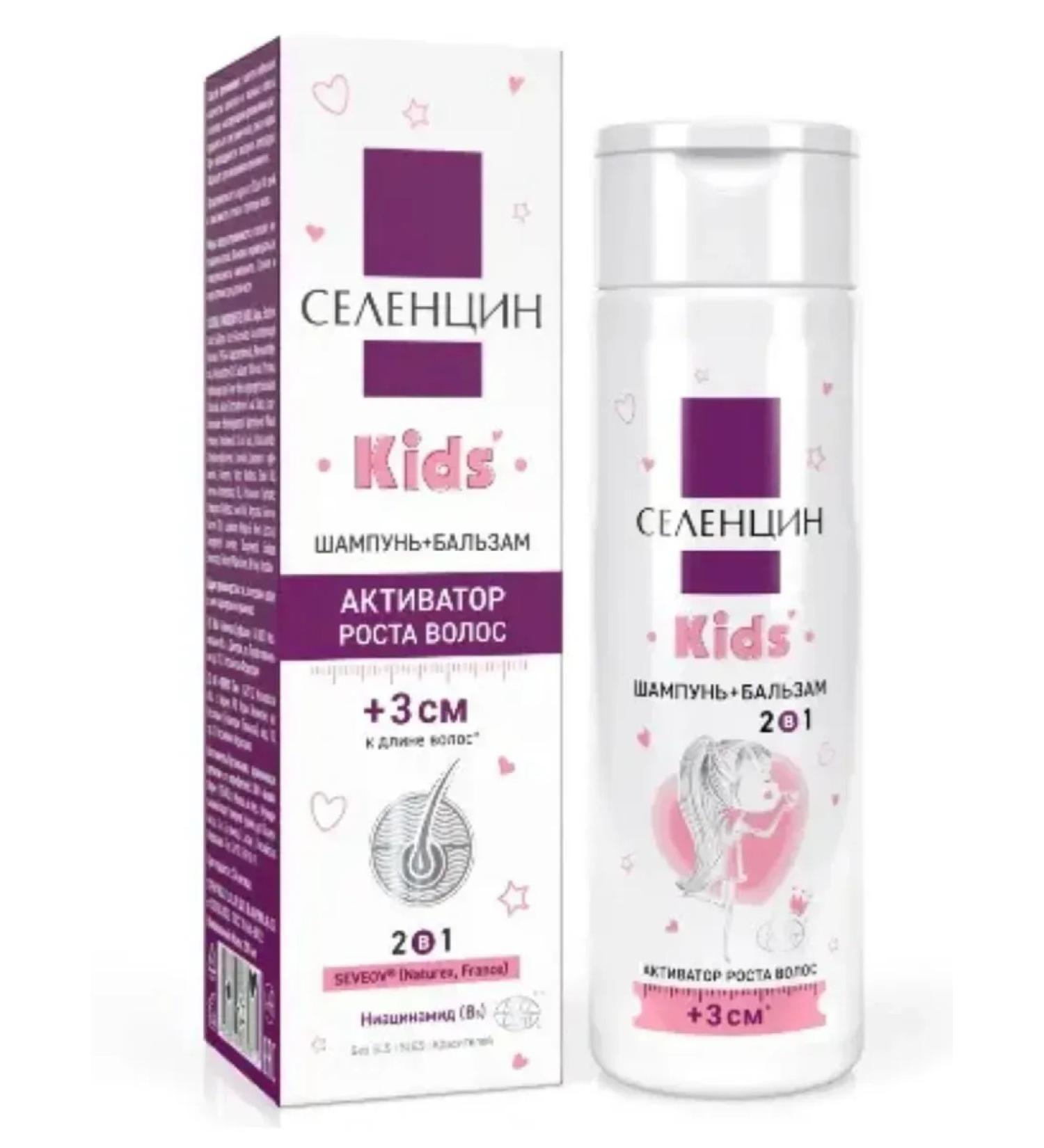Selencin kids Selencin Shampoo 2B1 Activator of Hair Growth Children 200ml - Buy Online on GoSupps.com
