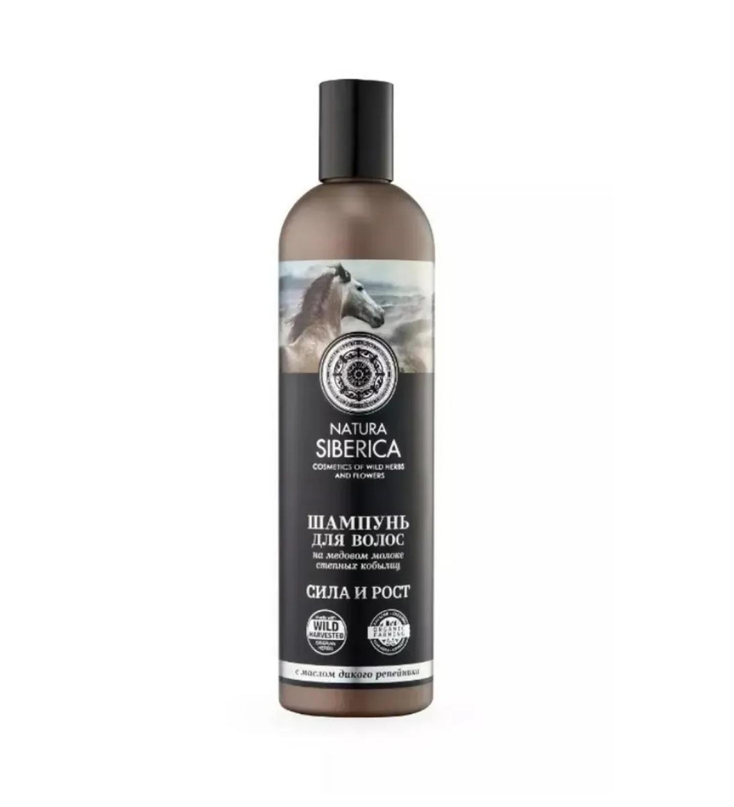 Natura Siberica Shampoo Strength and Height 400ml