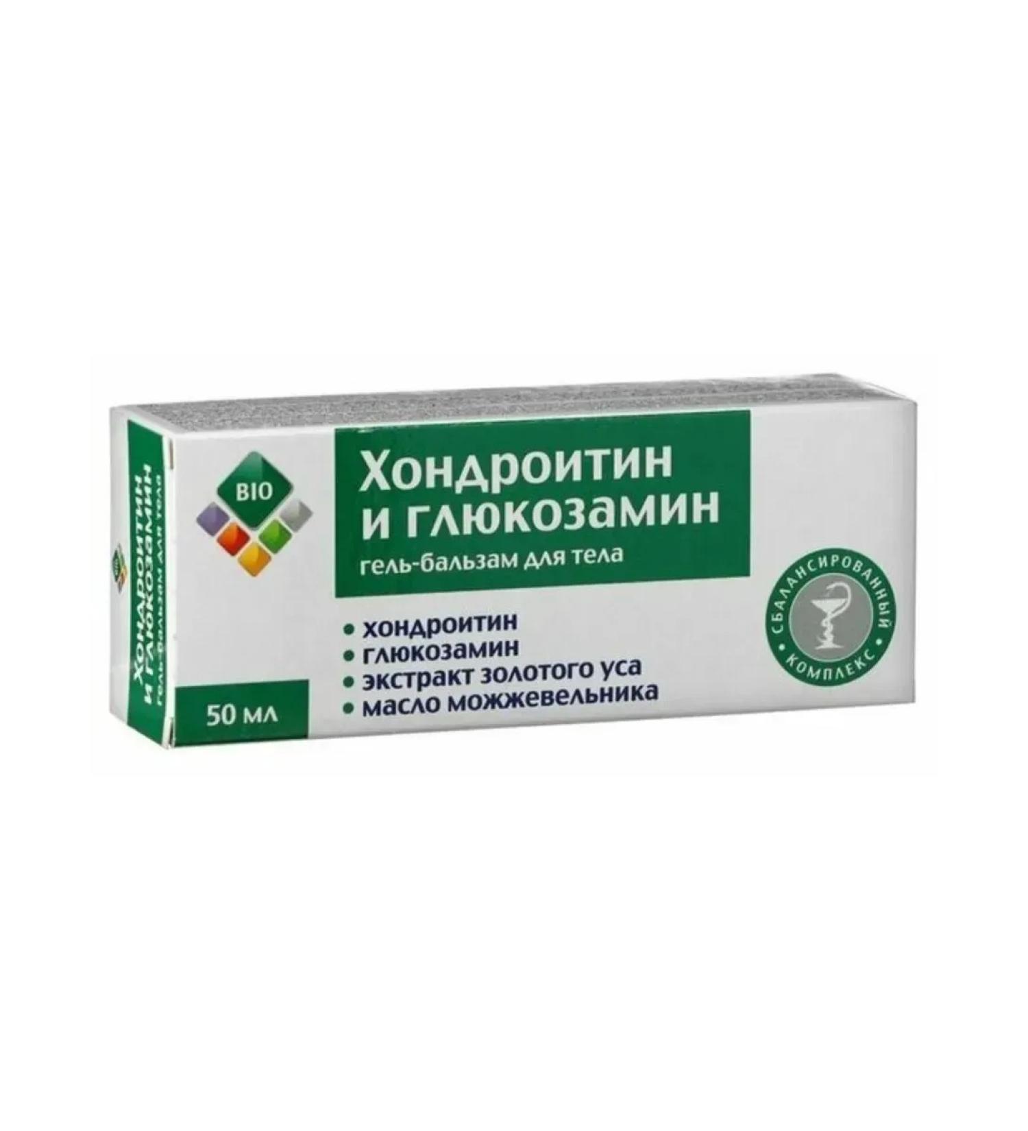 Bio Cosmetic body gel balsam 50 ml - Buy Online on GoSupps.com