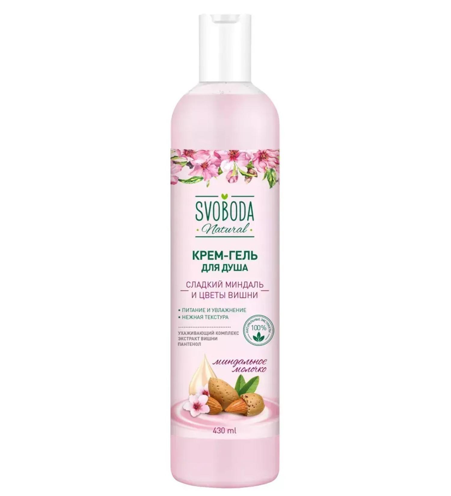 FREEDOM Svoboda shower gel sweet almonds and cherry flowers 430 ml