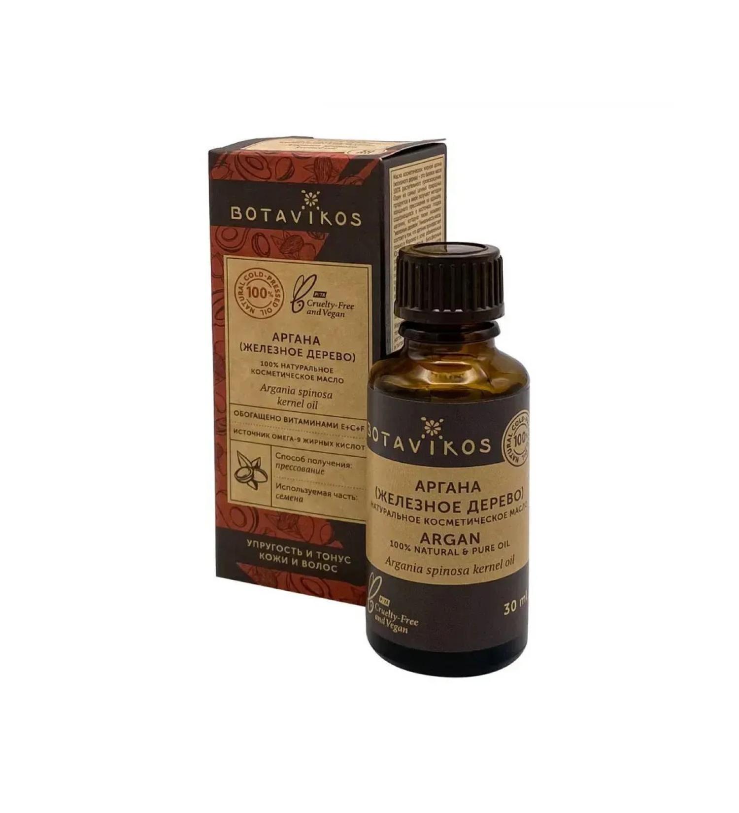 BOTAVIKOS Argan oil 30 ml - Buy Online on GoSupps.com