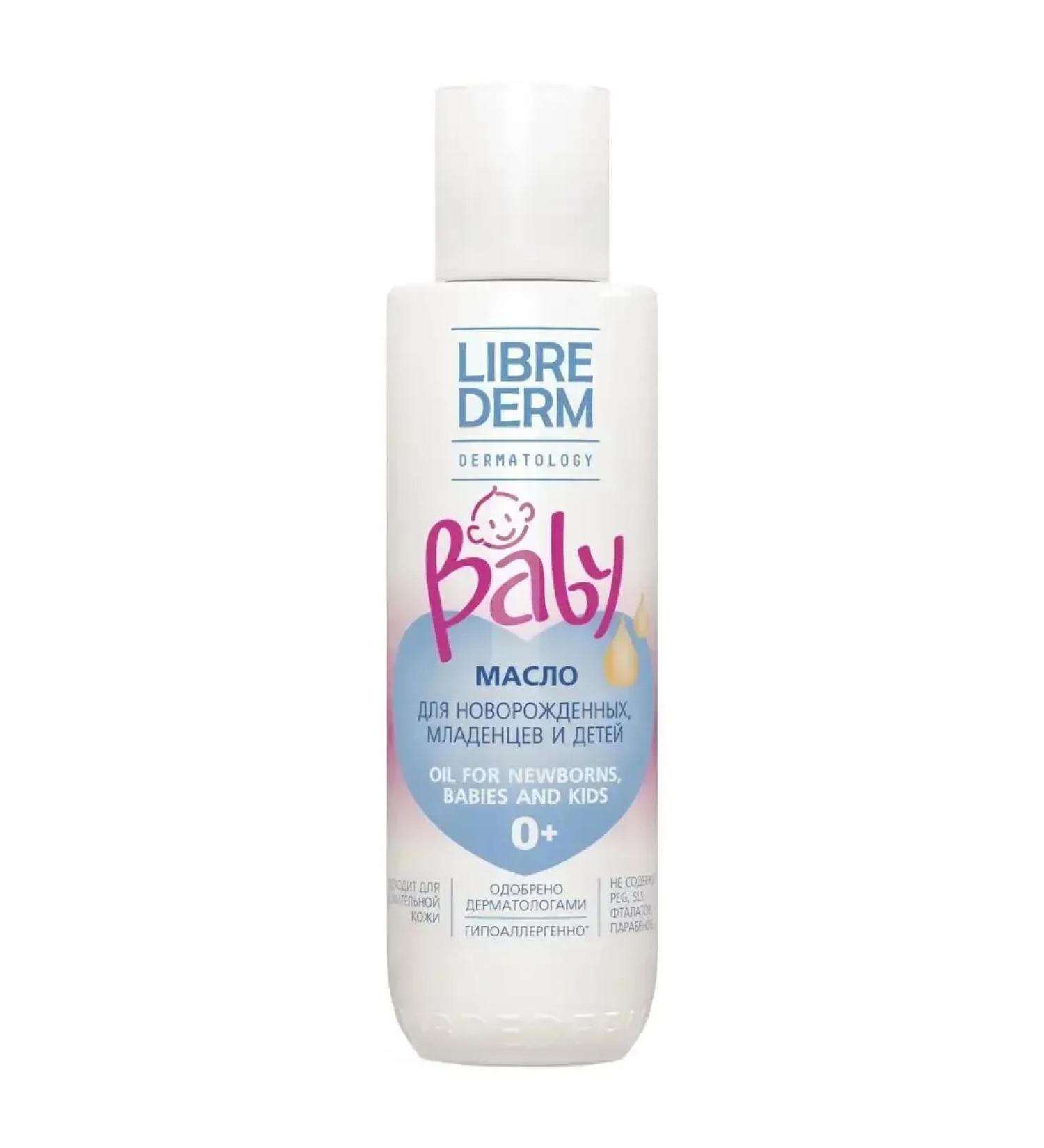 LIBREDERM Librider Baby oil for newborns 150 ml