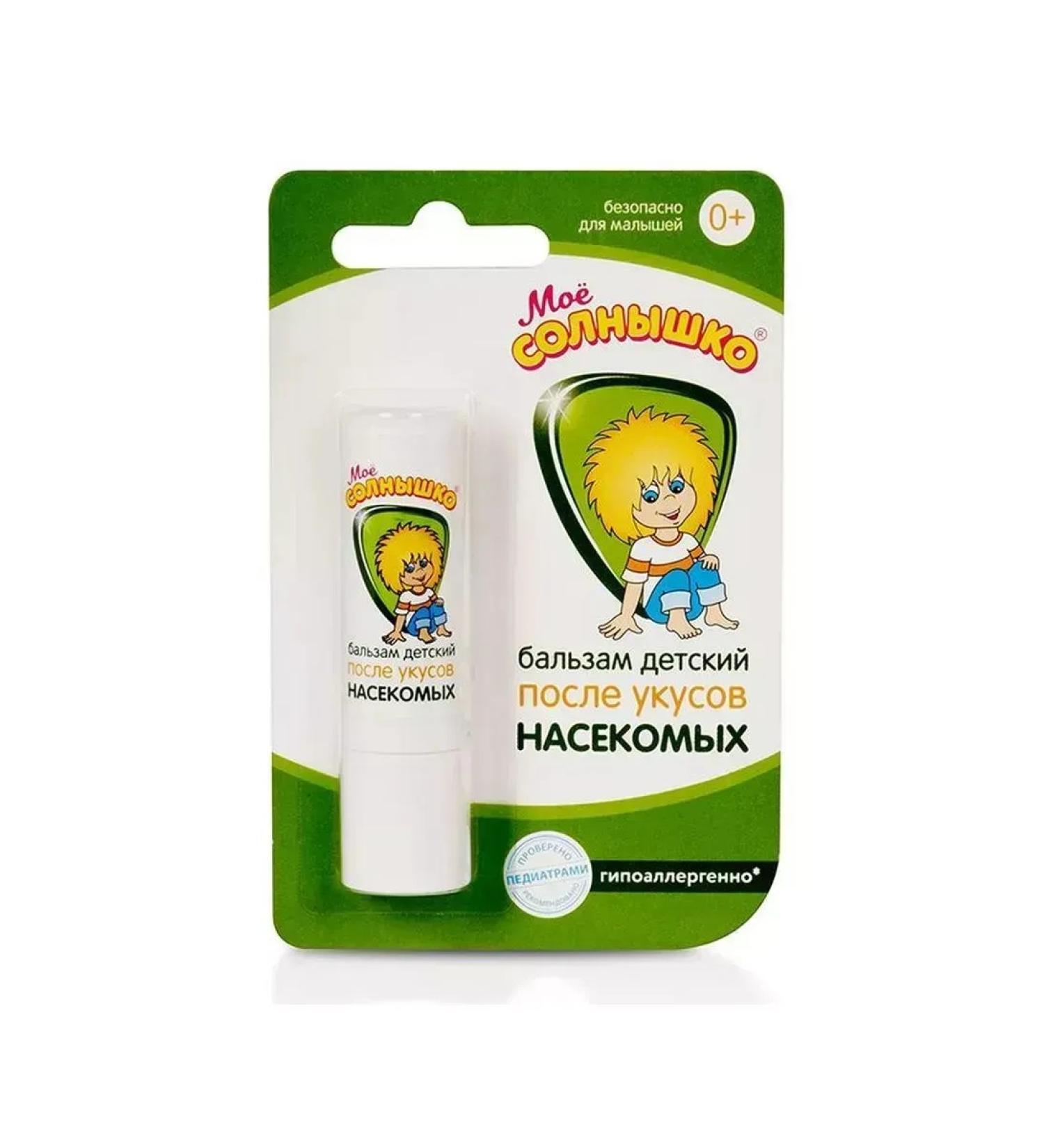 MY SUNSHINE Balm after insect bites for children 2.8 g - Buy Online on GoSupps.com