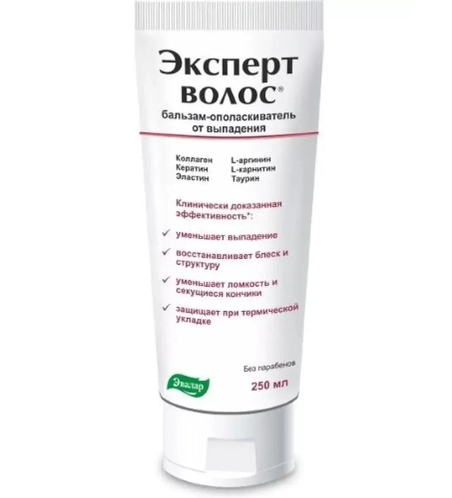 Evalar Balm for rinsing 250 ml