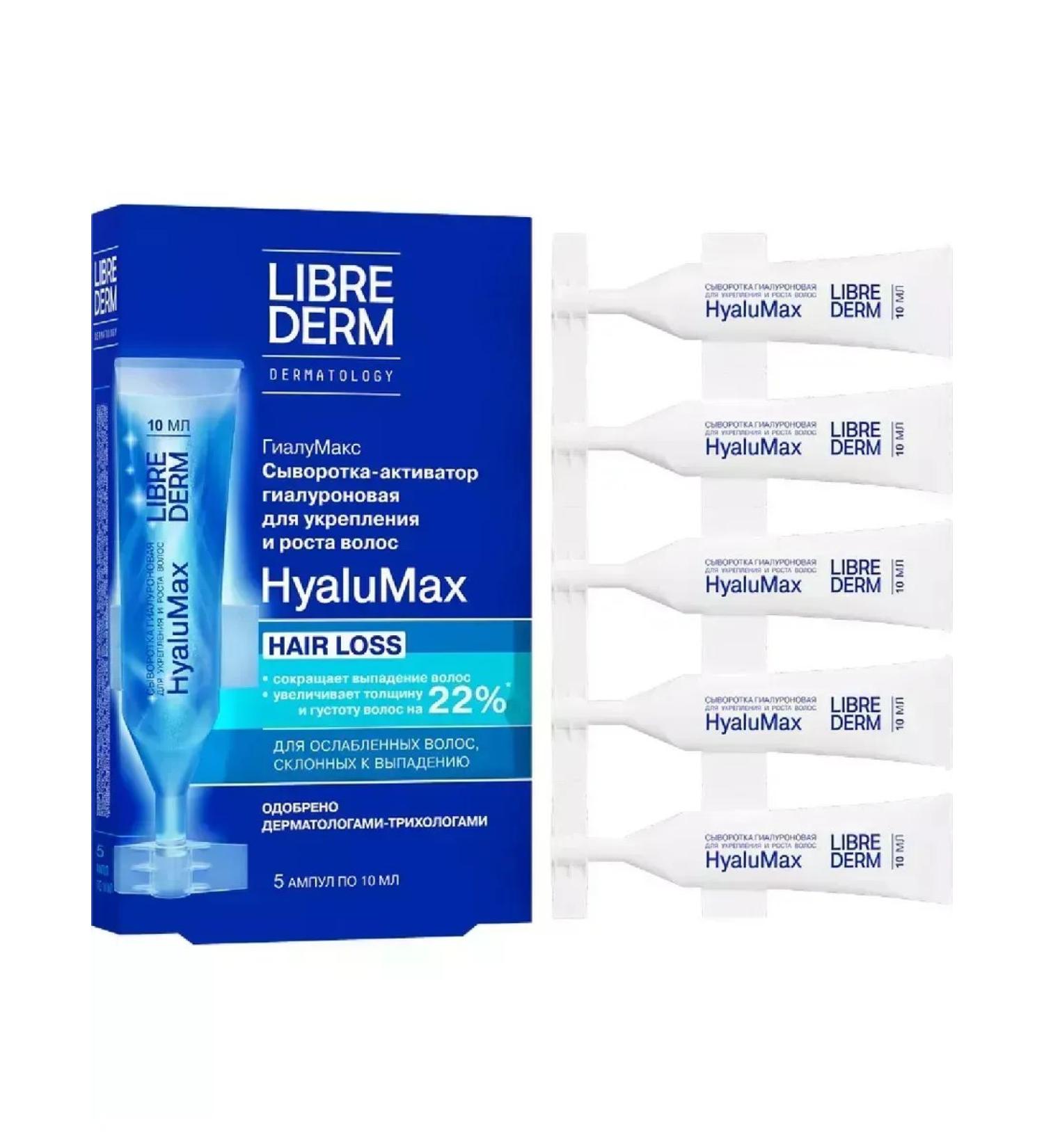 LIBREDERM Hyalumax serum-Activator hyaluronic 10ml - Buy Online on GoSupps.com