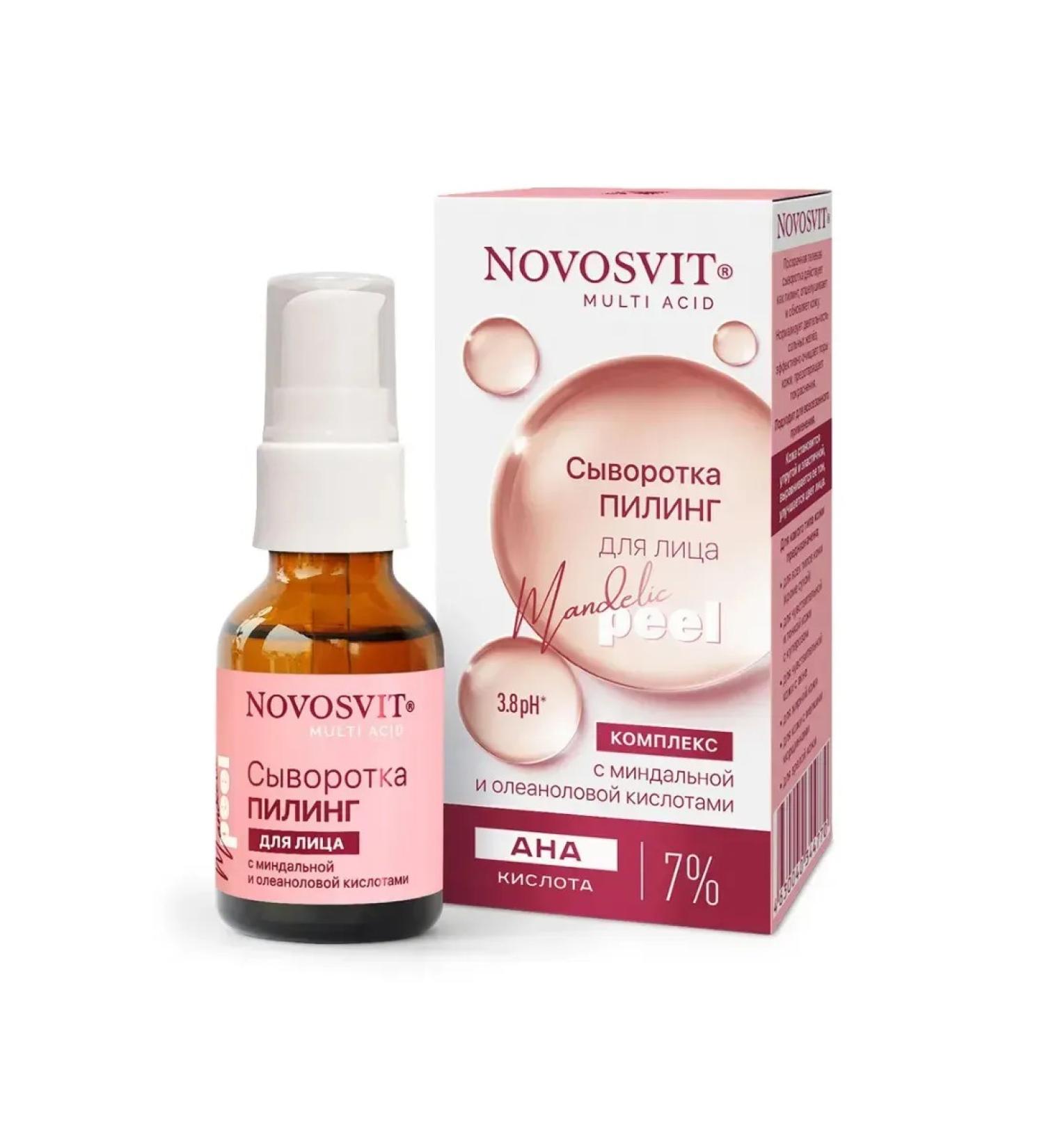 Novosvit Face-piling serum 25ml - Buy Online on GoSupps.com