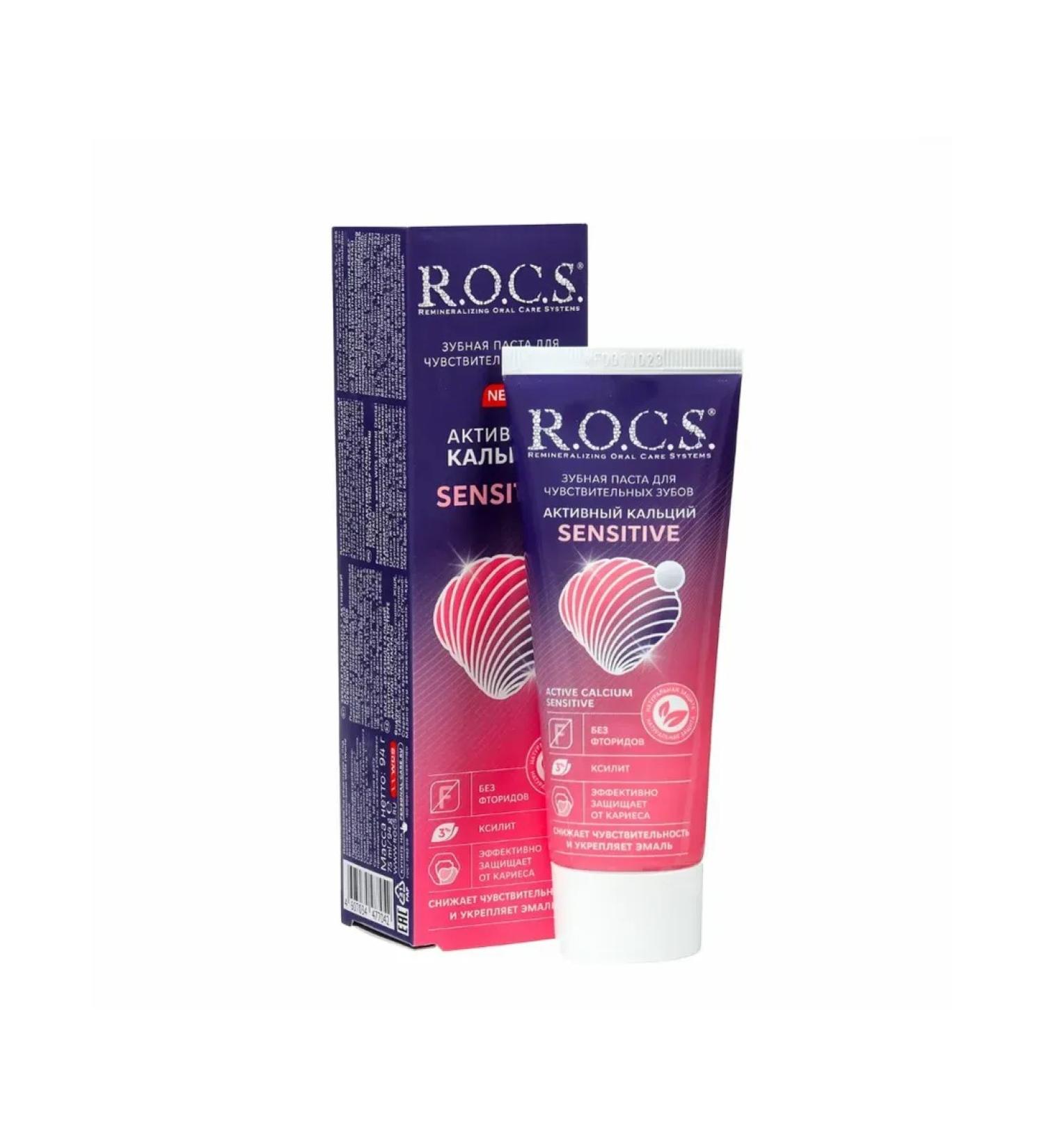ROCS Sensitive toothpaste Active calcium 94 ml - Buy Online on GoSupps.com
