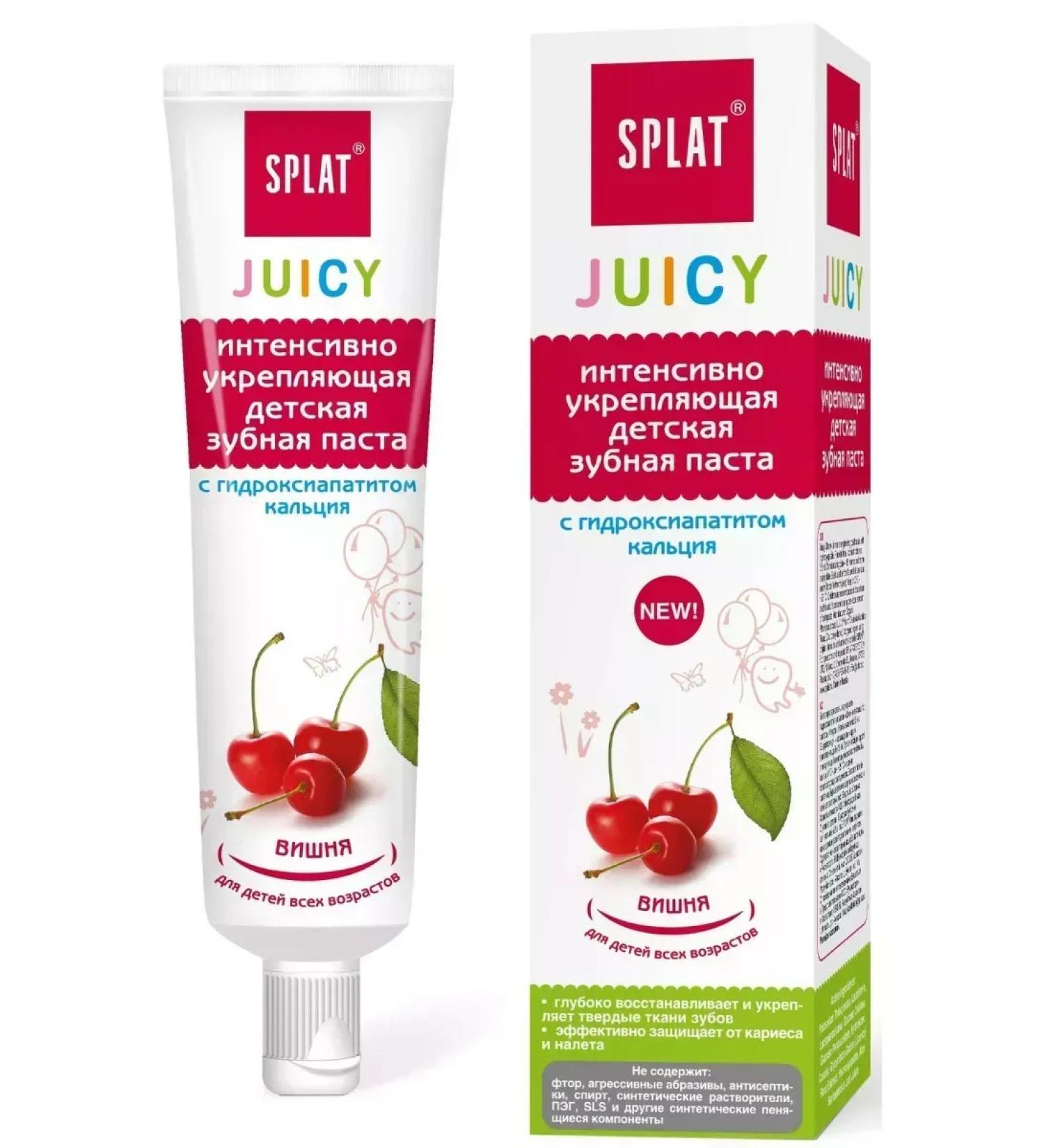Splat Juicy Toothpaste Cherry 35 ml - Buy Online on GoSupps.com