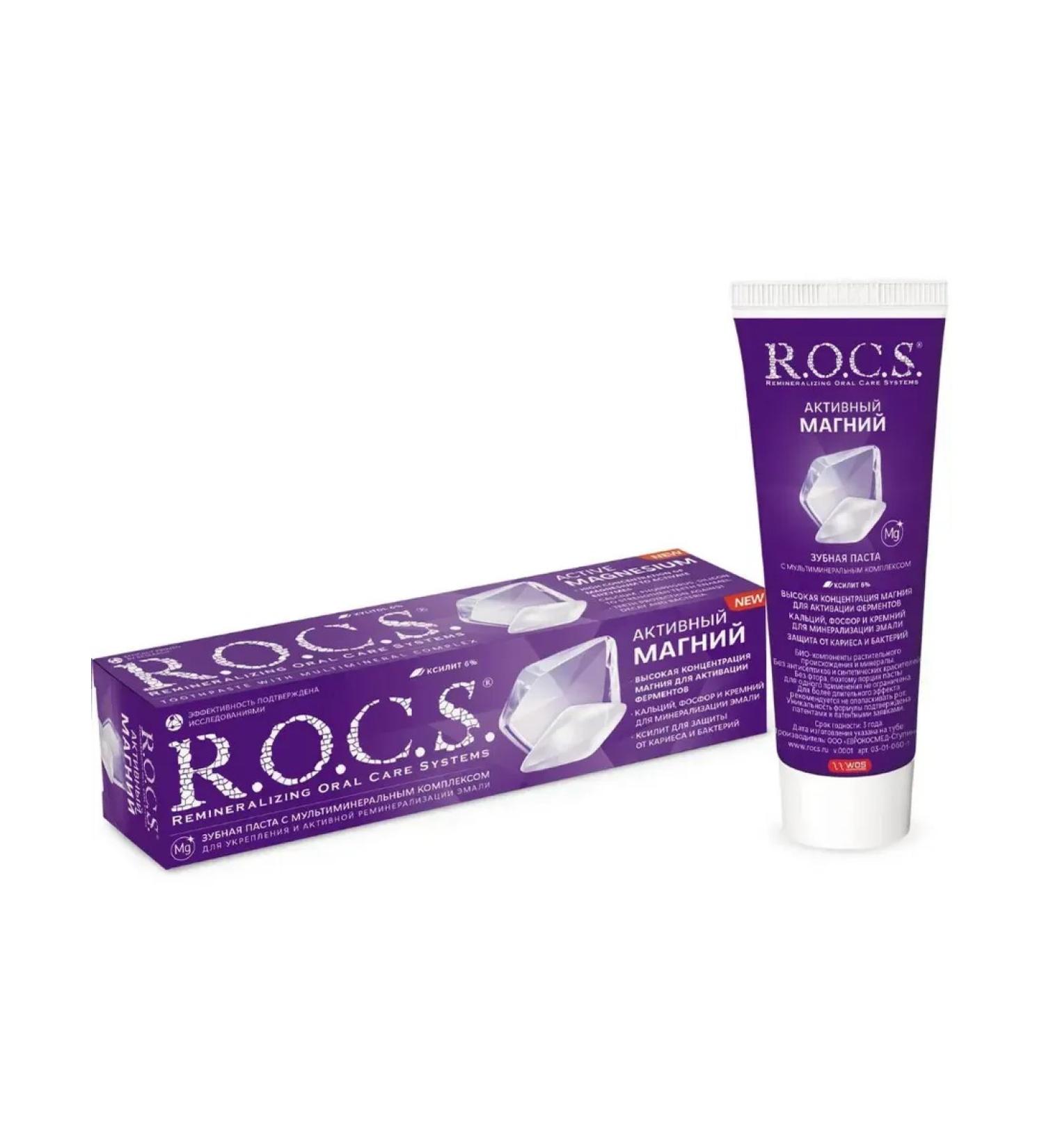 ROCS Toothpaste Active magnesium 94 ml - Buy Online on GoSupps.com